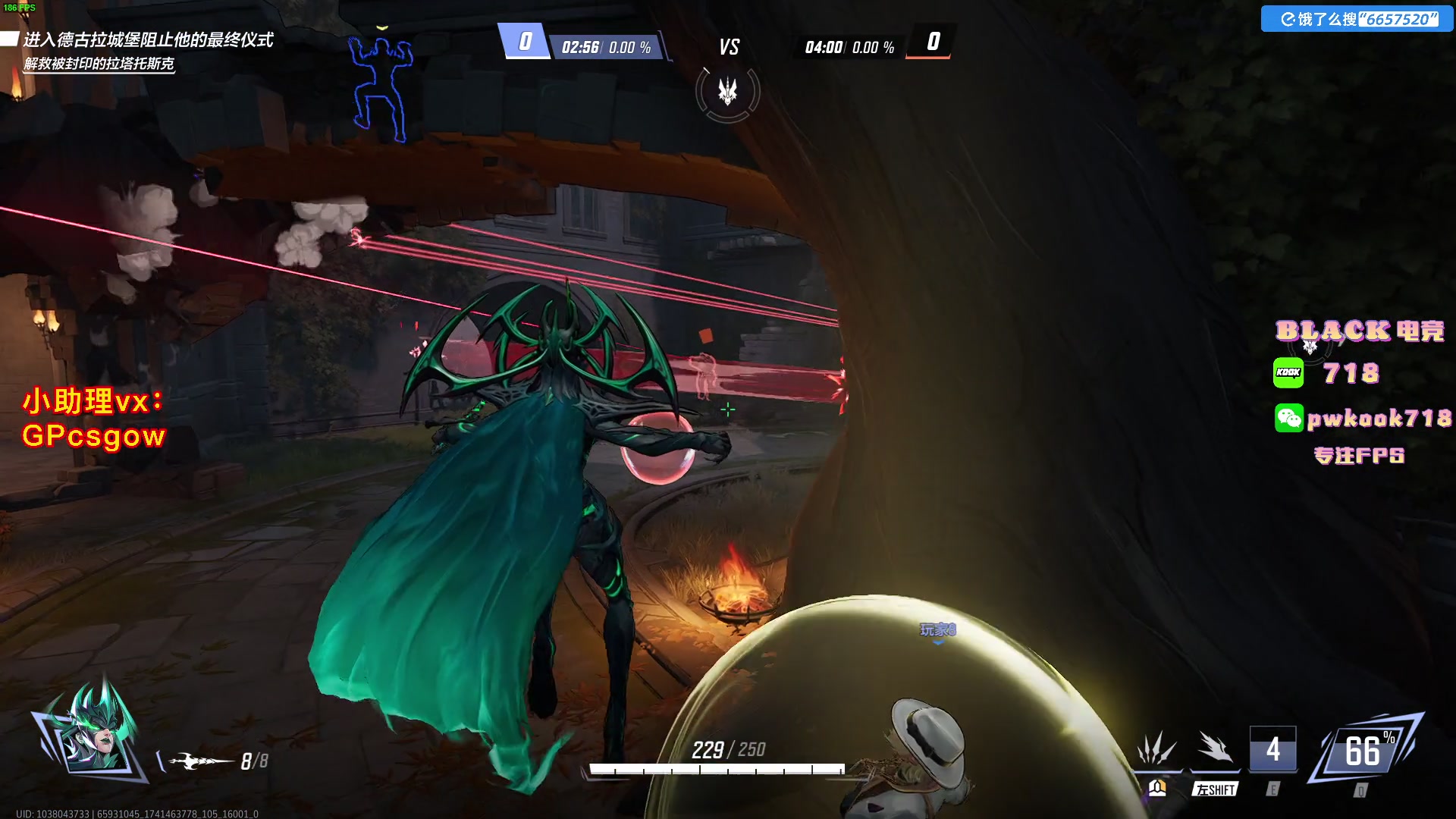 这是我剪辑的玩机器丶Machine的直播精彩时刻，快来看看吧~