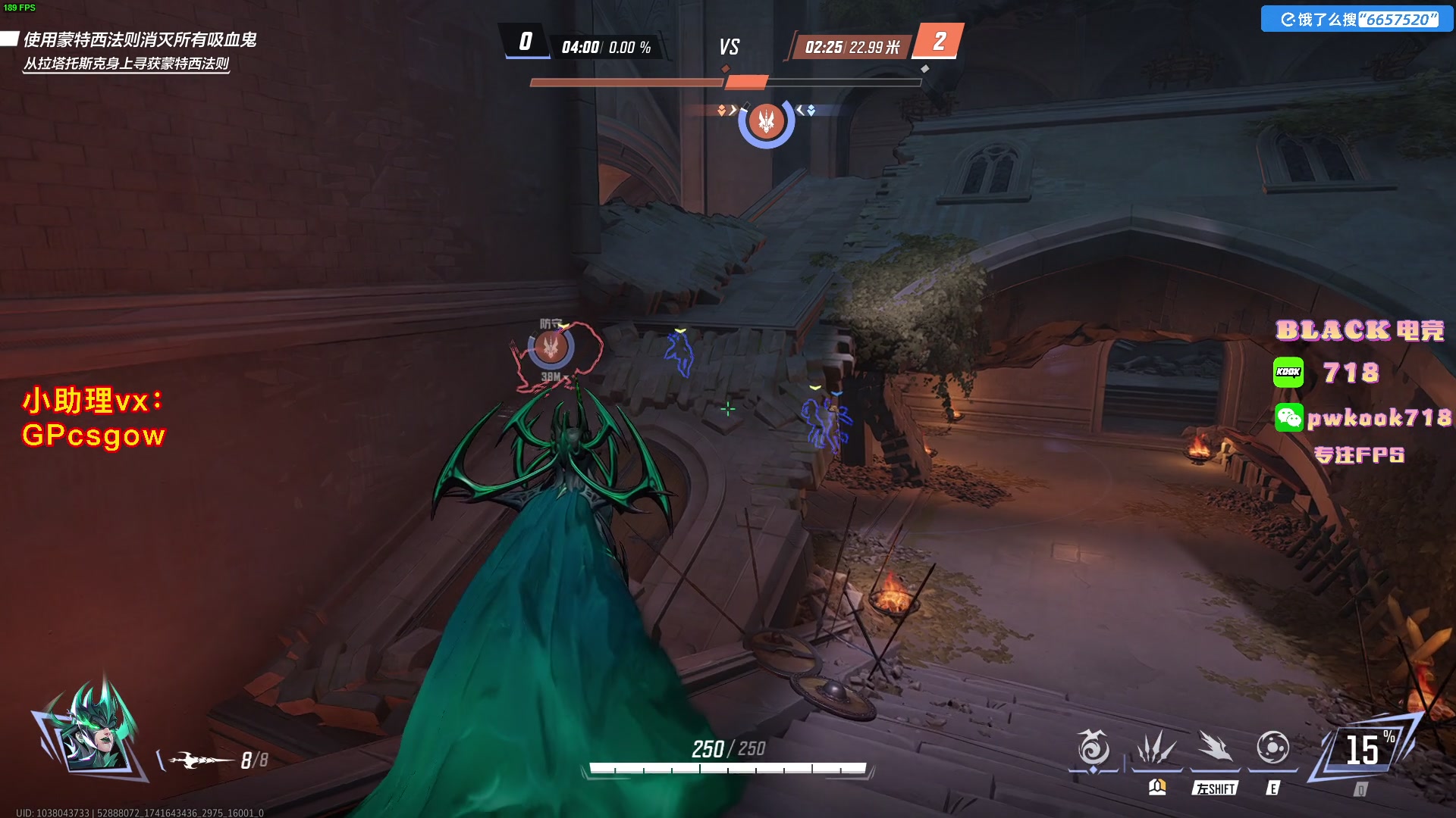 这是我剪辑的玩机器丶Machine的直播精彩时刻，快来看看吧~