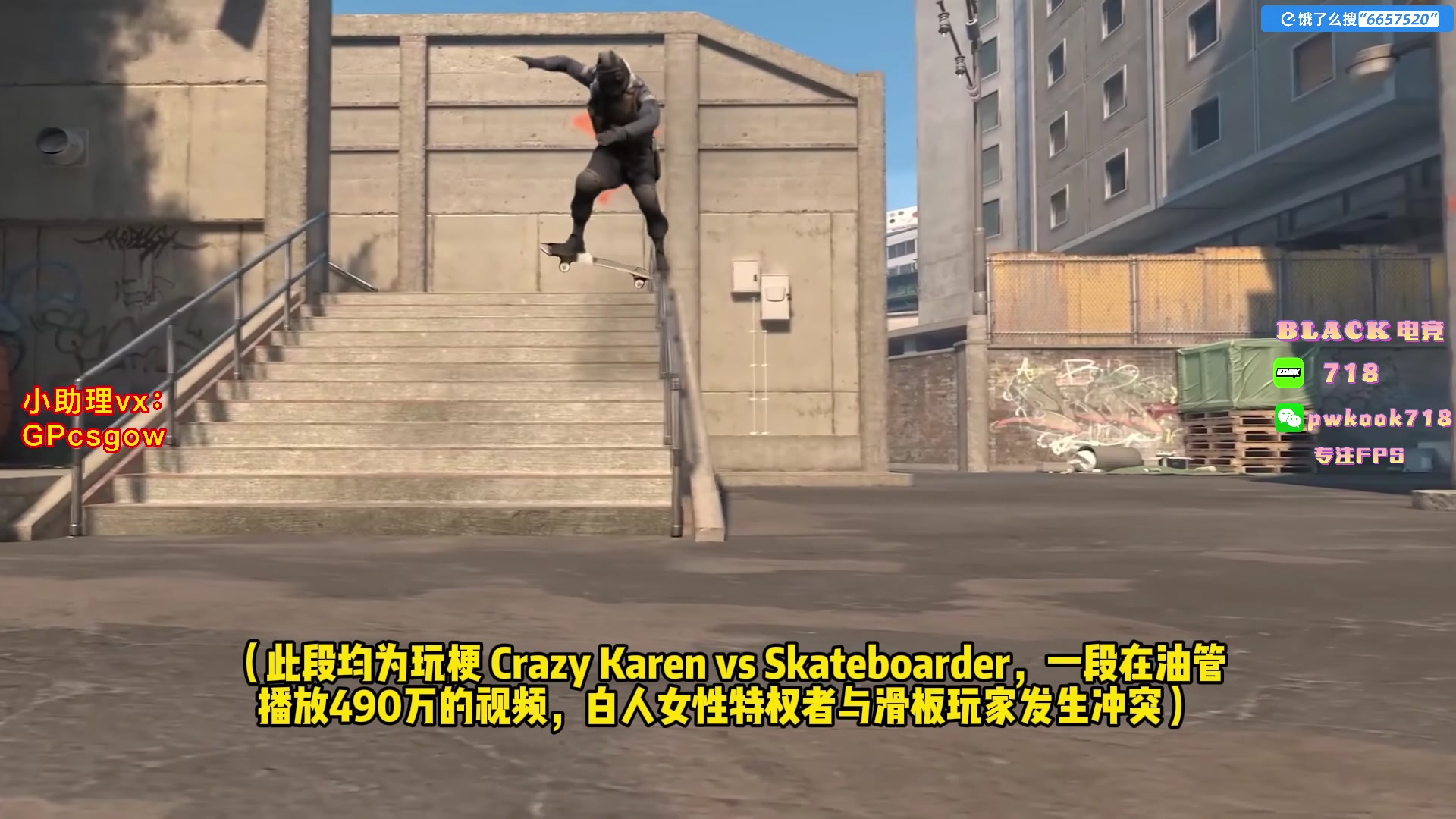 这是我剪辑的玩机器丶Machine的直播精彩时刻，快来看看吧~