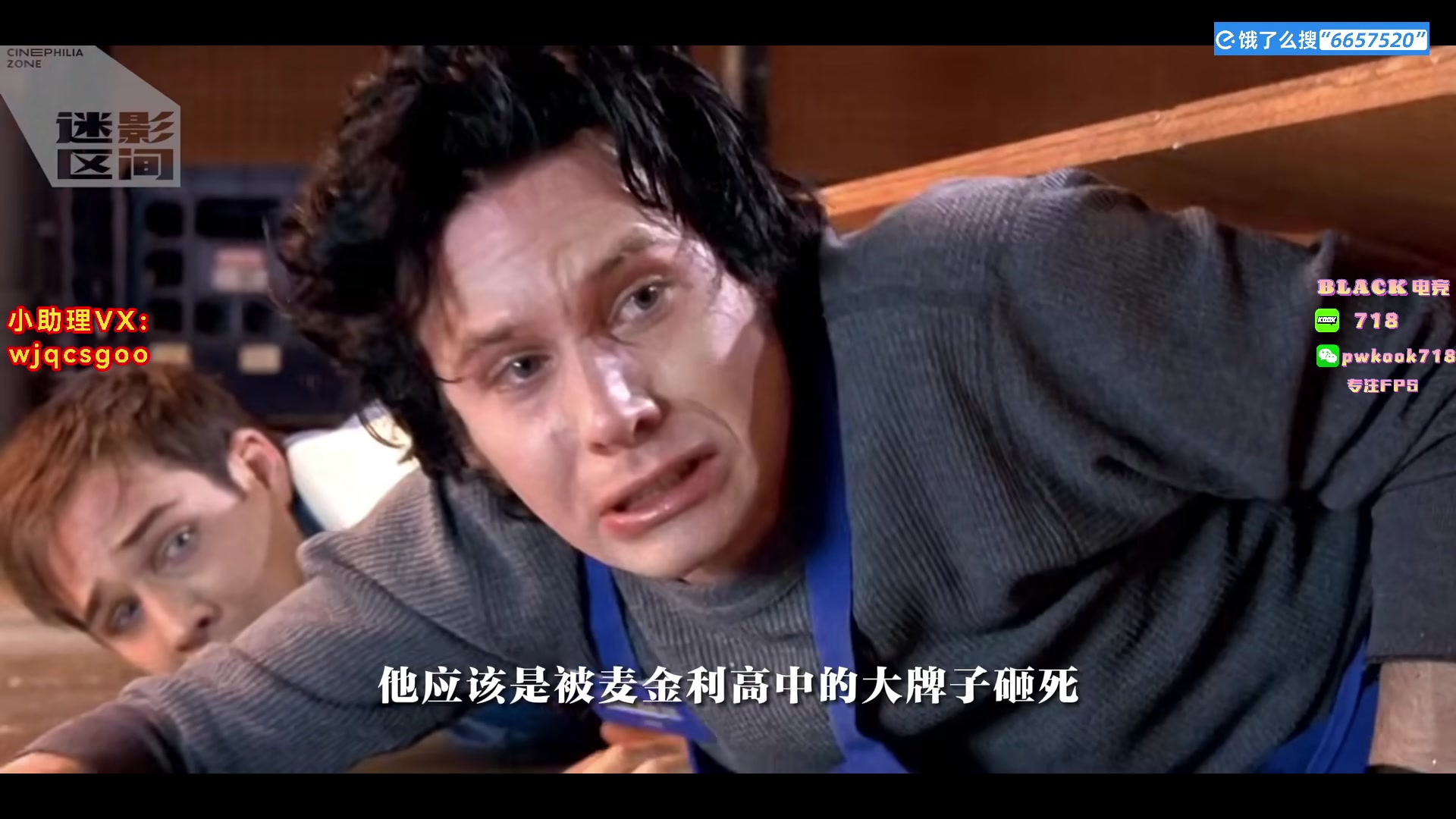 这是我剪辑的玩机器丶Machine的直播精彩时刻，快来看看吧~