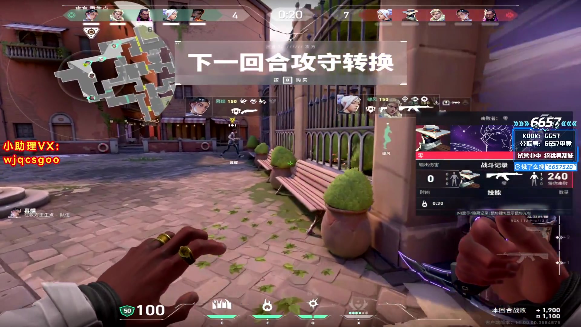 这是我剪辑的玩机器丶Machine的直播精彩时刻，快来看看吧~
