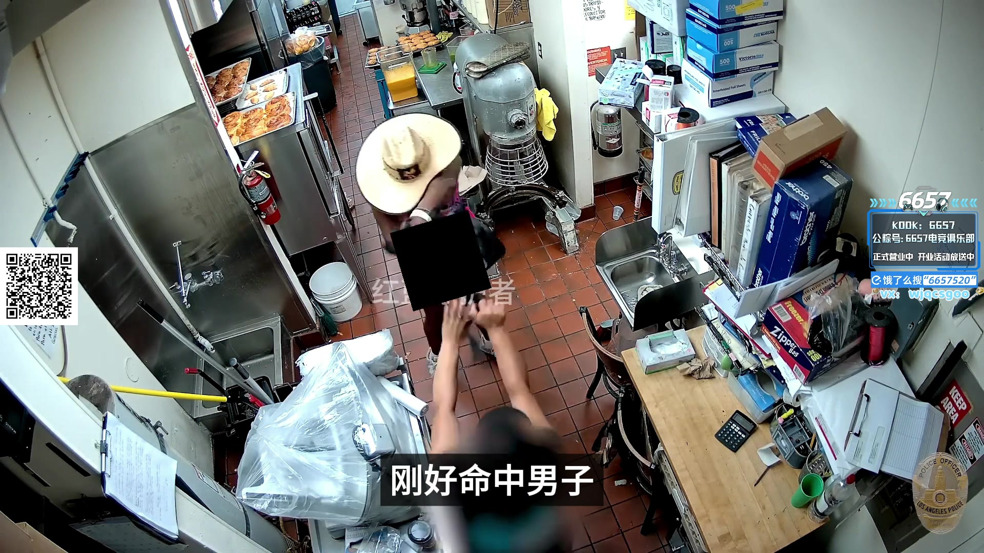 这是我剪辑的玩机器丶Machine的直播精彩时刻，快来看看吧~