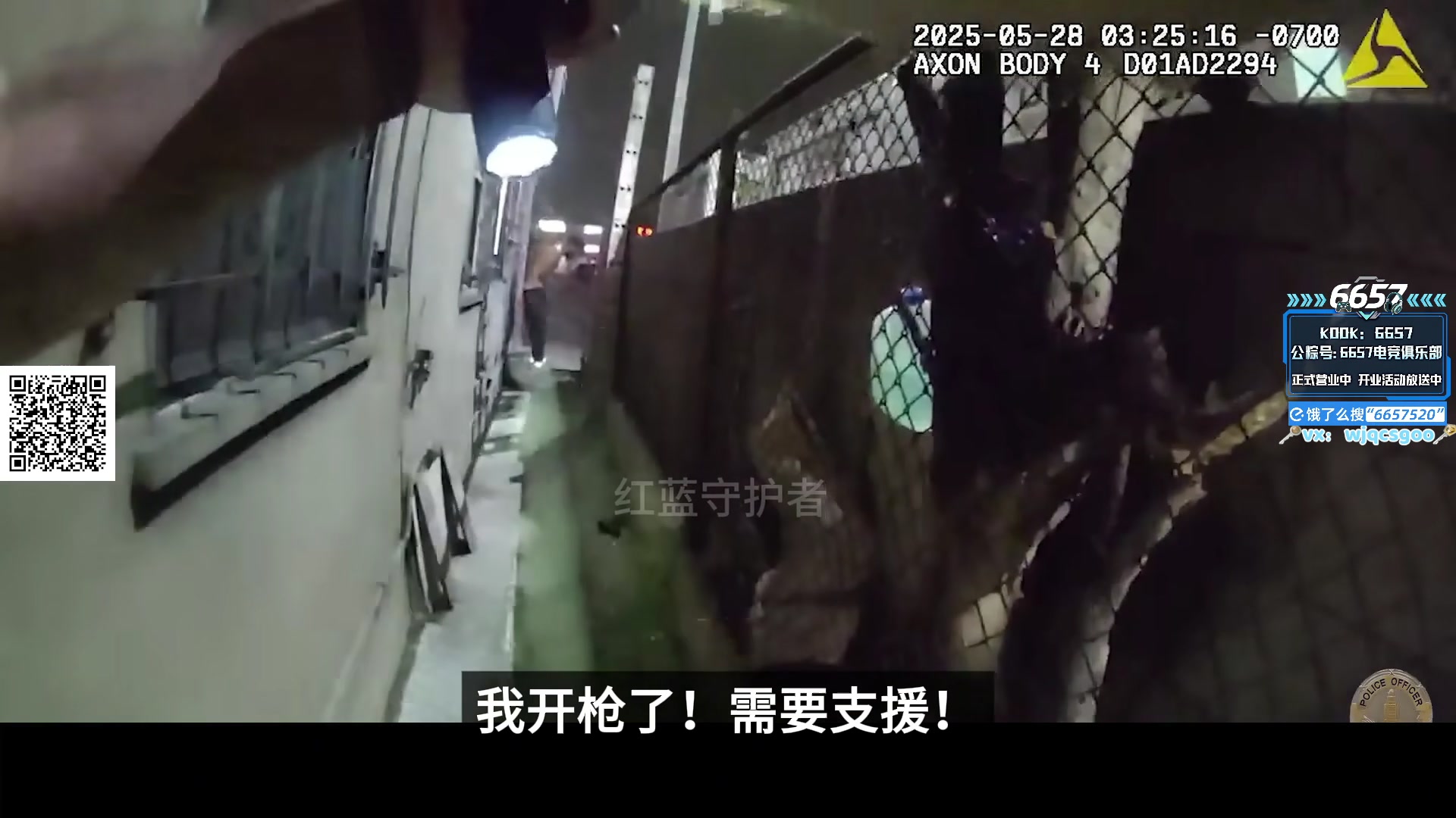 这是我剪辑的玩机器丶Machine的直播精彩时刻，快来看看吧~