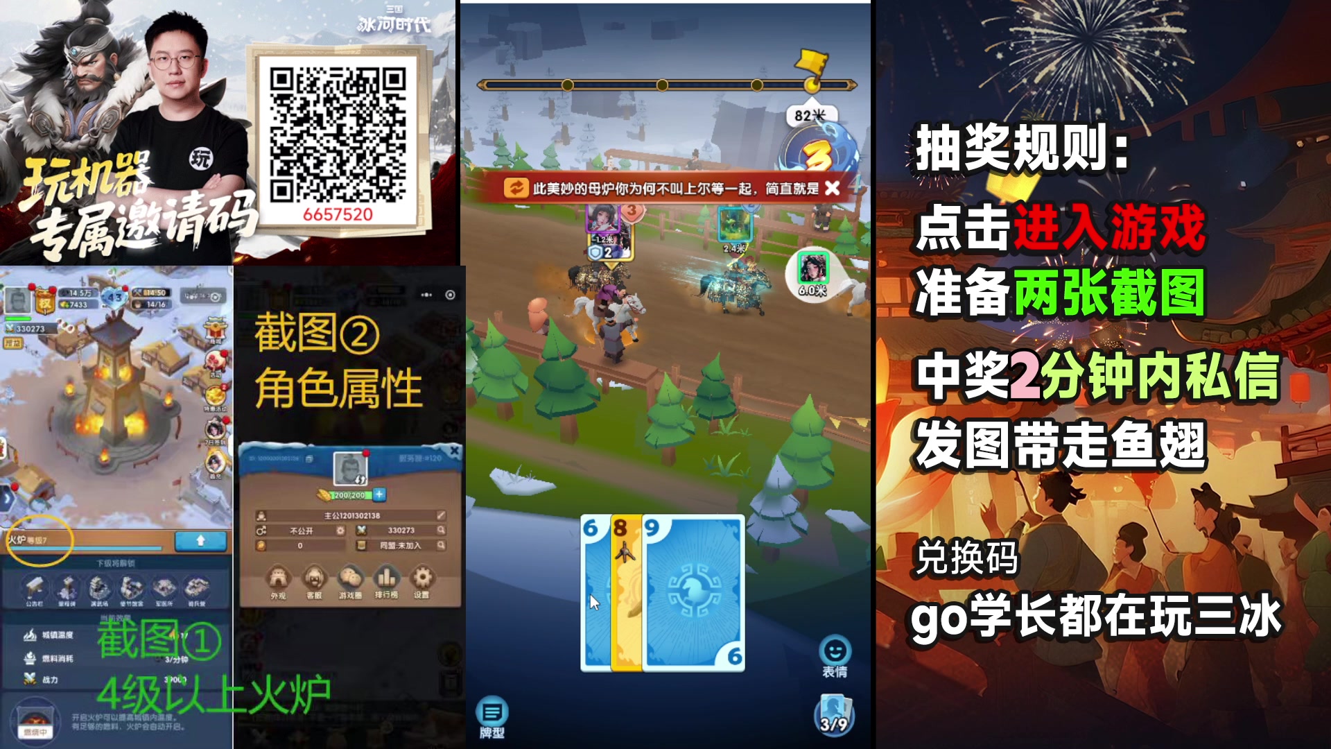 这是我剪辑的玩机器丶Machine的直播精彩时刻，快来看看吧~