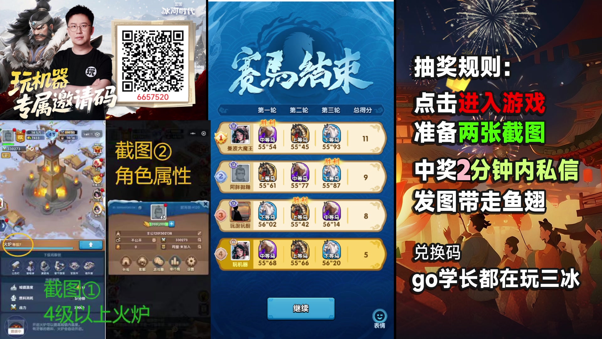 这是我剪辑的玩机器丶Machine的直播精彩时刻，快来看看吧~