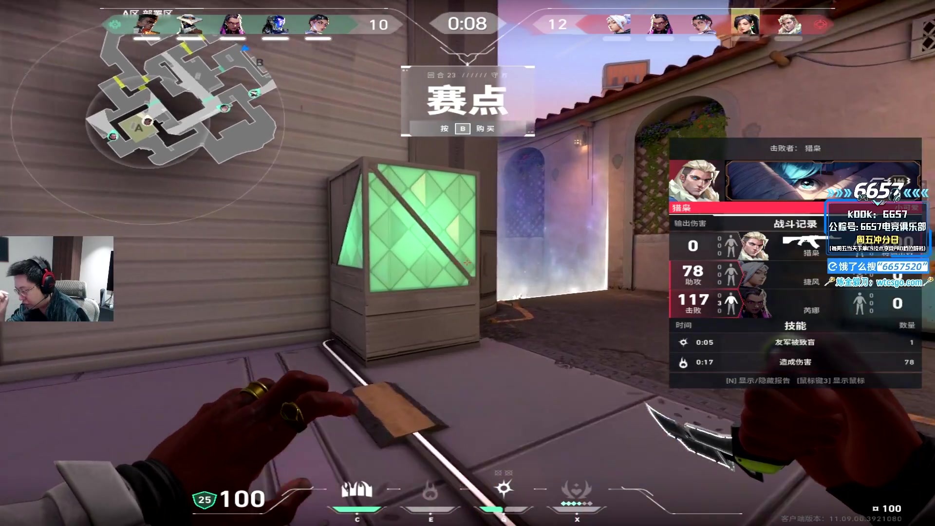 这是我剪辑的玩机器丶Machine的直播精彩时刻，快来看看吧~