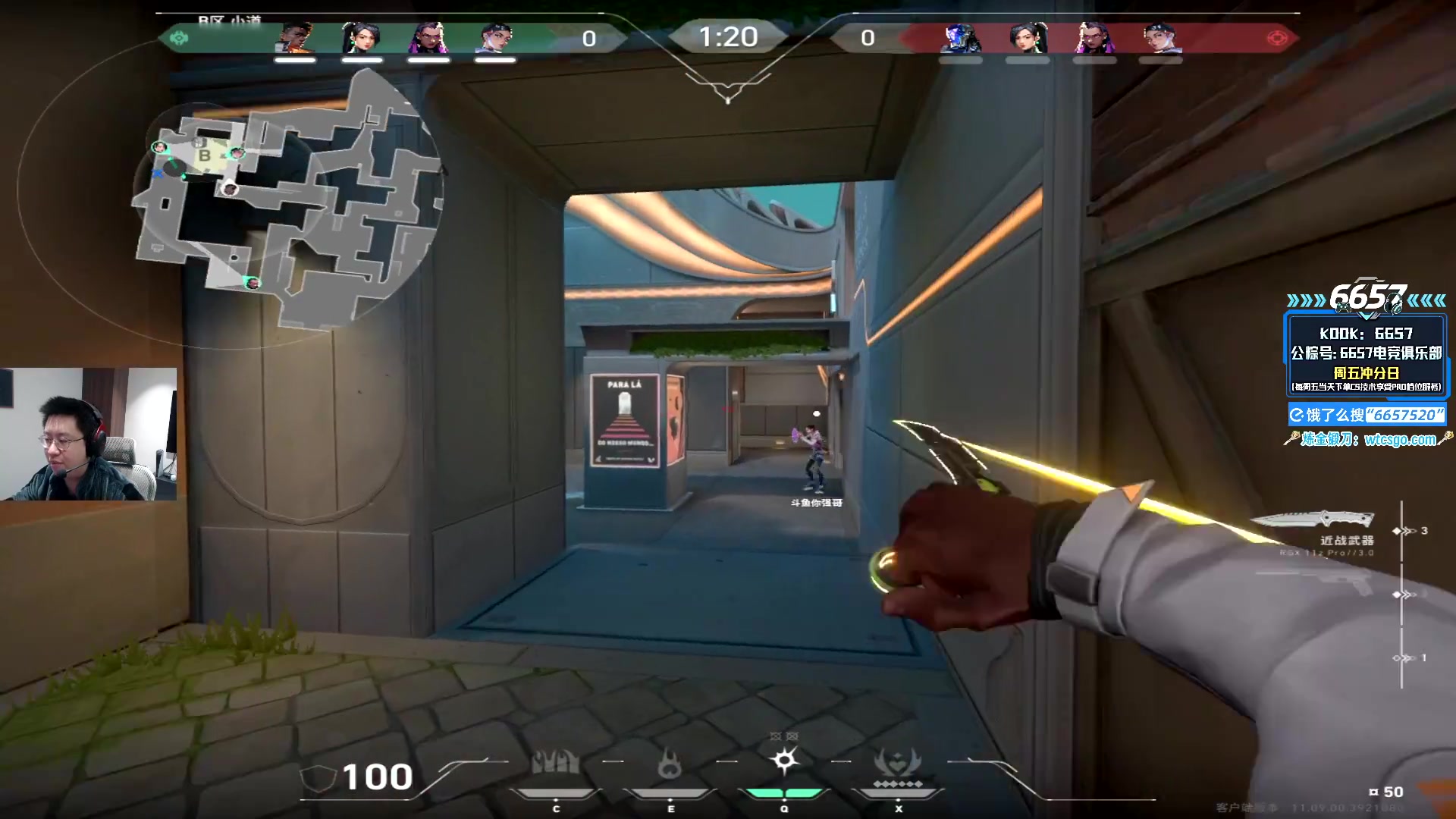 这是我剪辑的玩机器丶Machine的直播精彩时刻，快来看看吧~