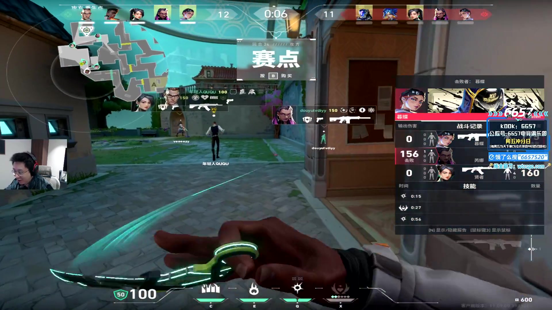 这是我剪辑的玩机器丶Machine的直播精彩时刻，快来看看吧~