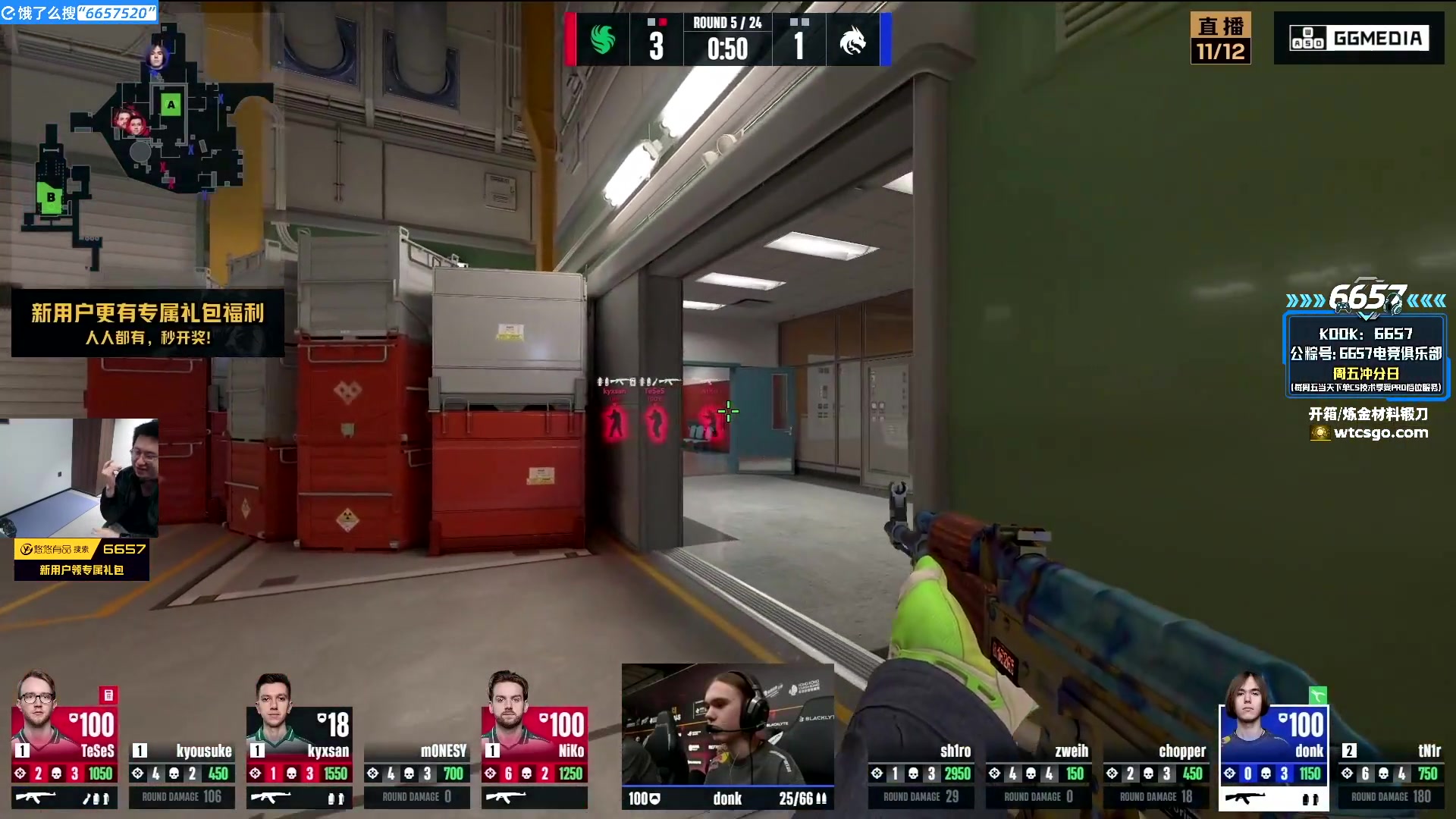 这是我剪辑的玩机器丶Machine的直播精彩时刻，快来看看吧~