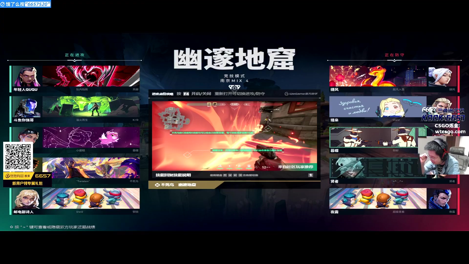 这是我剪辑的玩机器丶Machine的直播精彩时刻，快来看看吧~