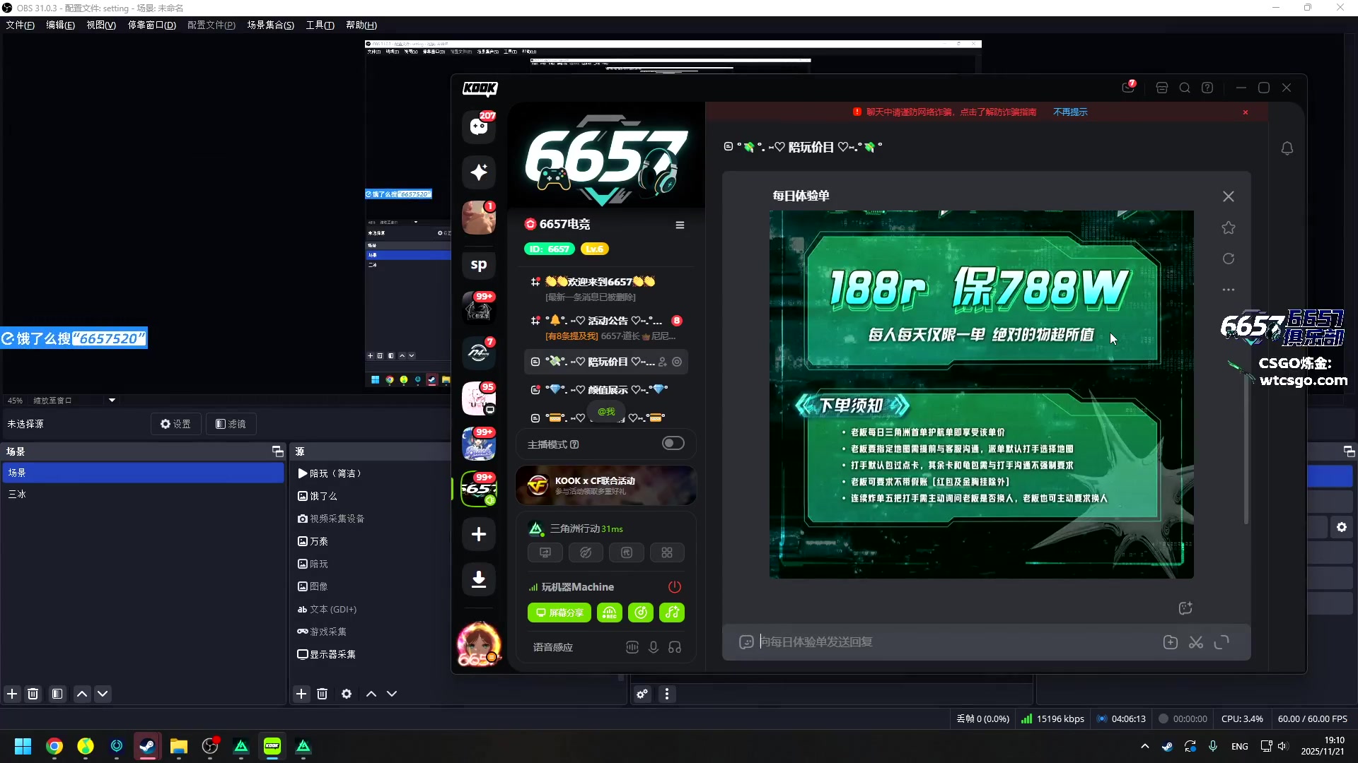 这是我剪辑的玩机器丶Machine的直播精彩时刻，快来看看吧~