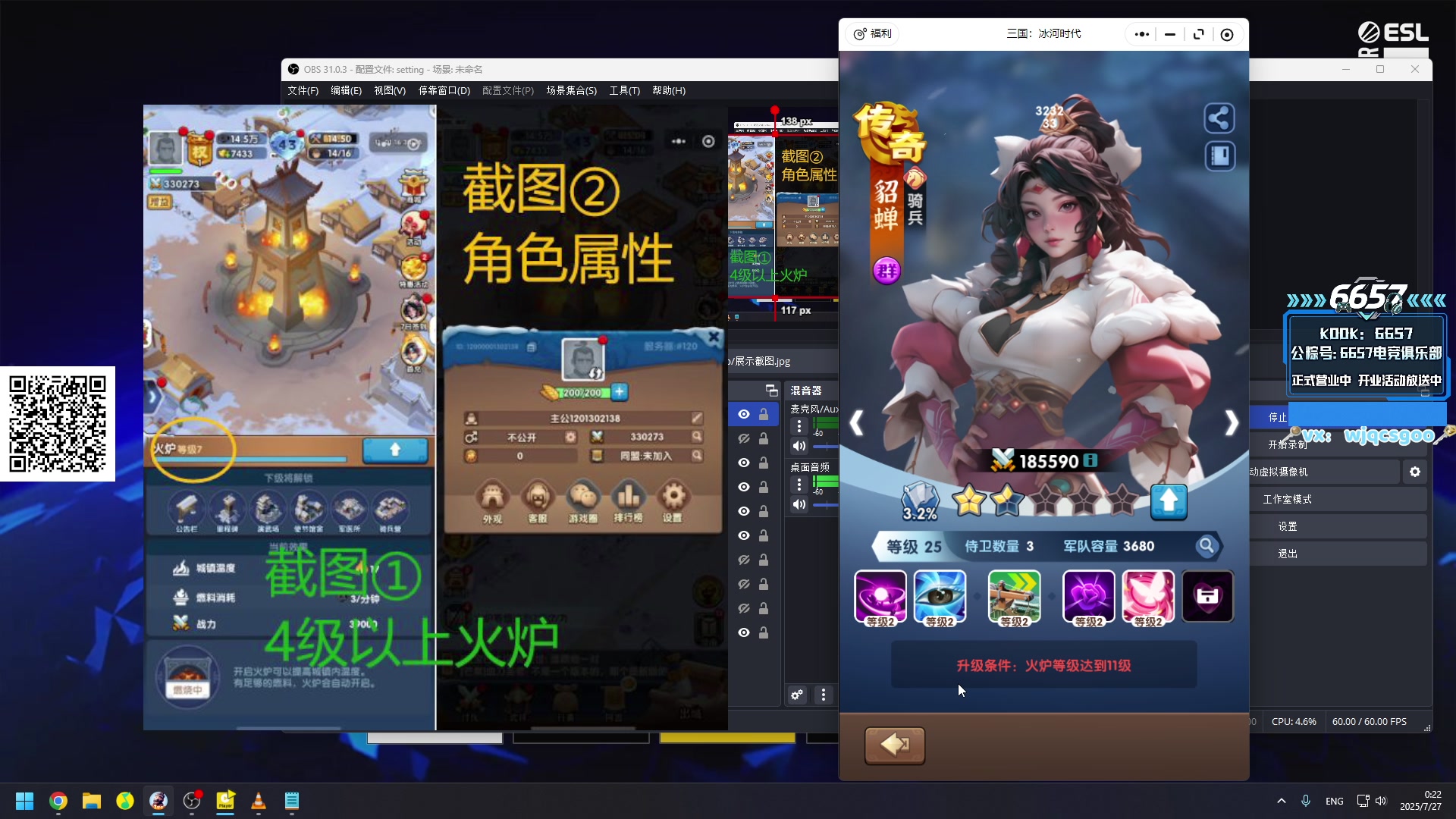 白月光丰川祥子