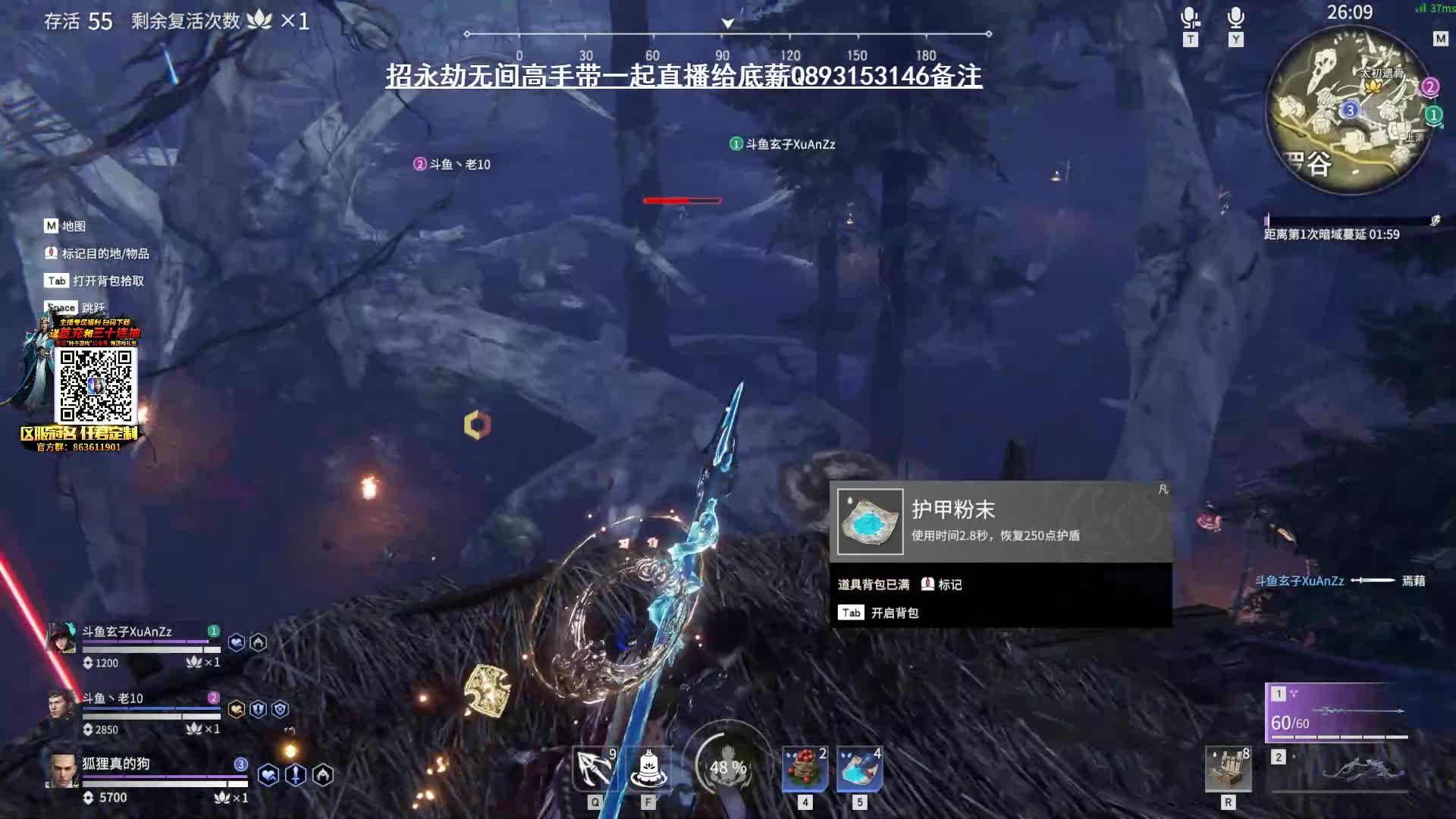 【永劫无间】狐狸不太Sao的精彩时刻 20210708 14点场