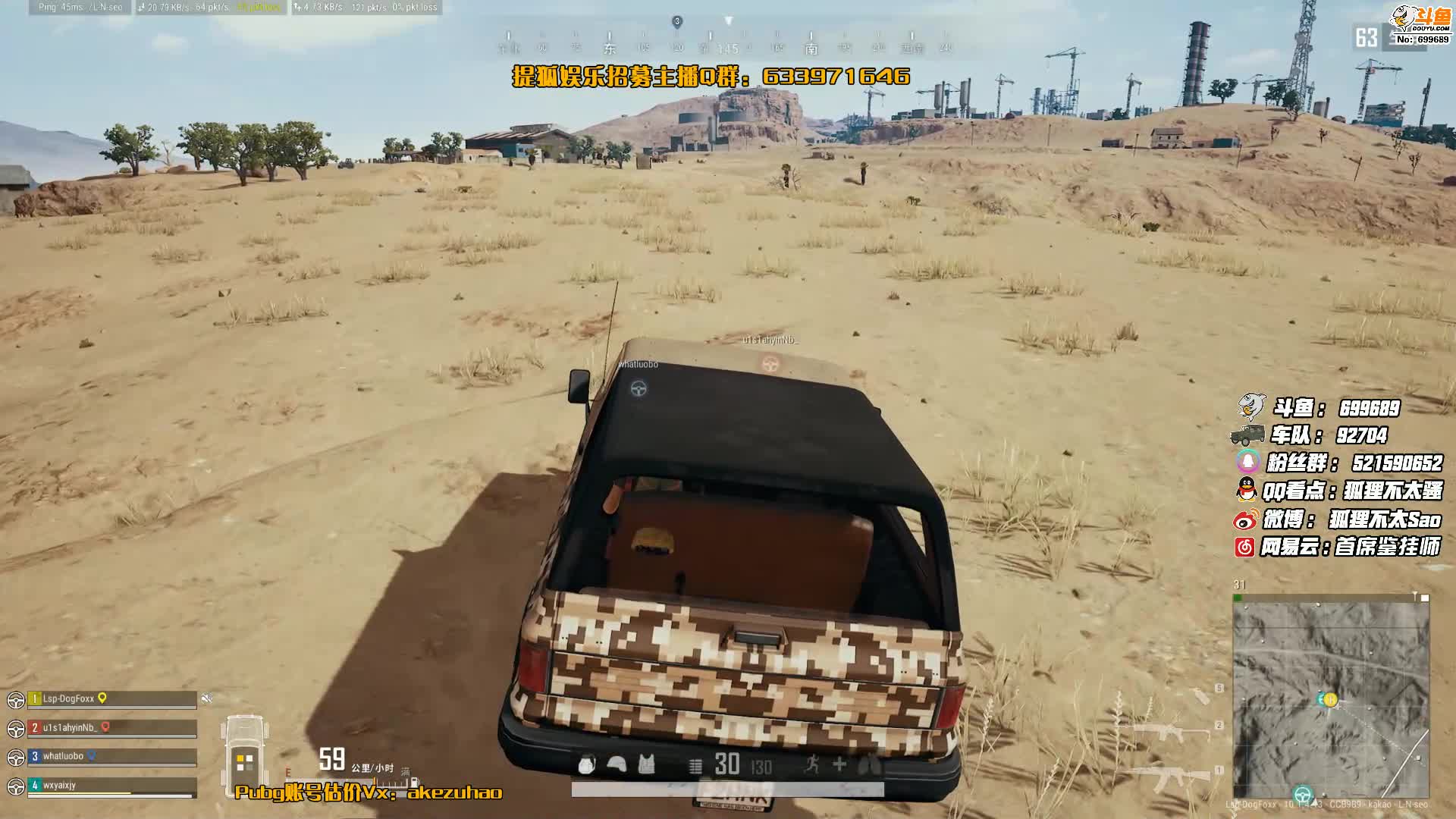 【逃离塔科夫】狐狸不太Sao的精彩时刻 20210102 11点场