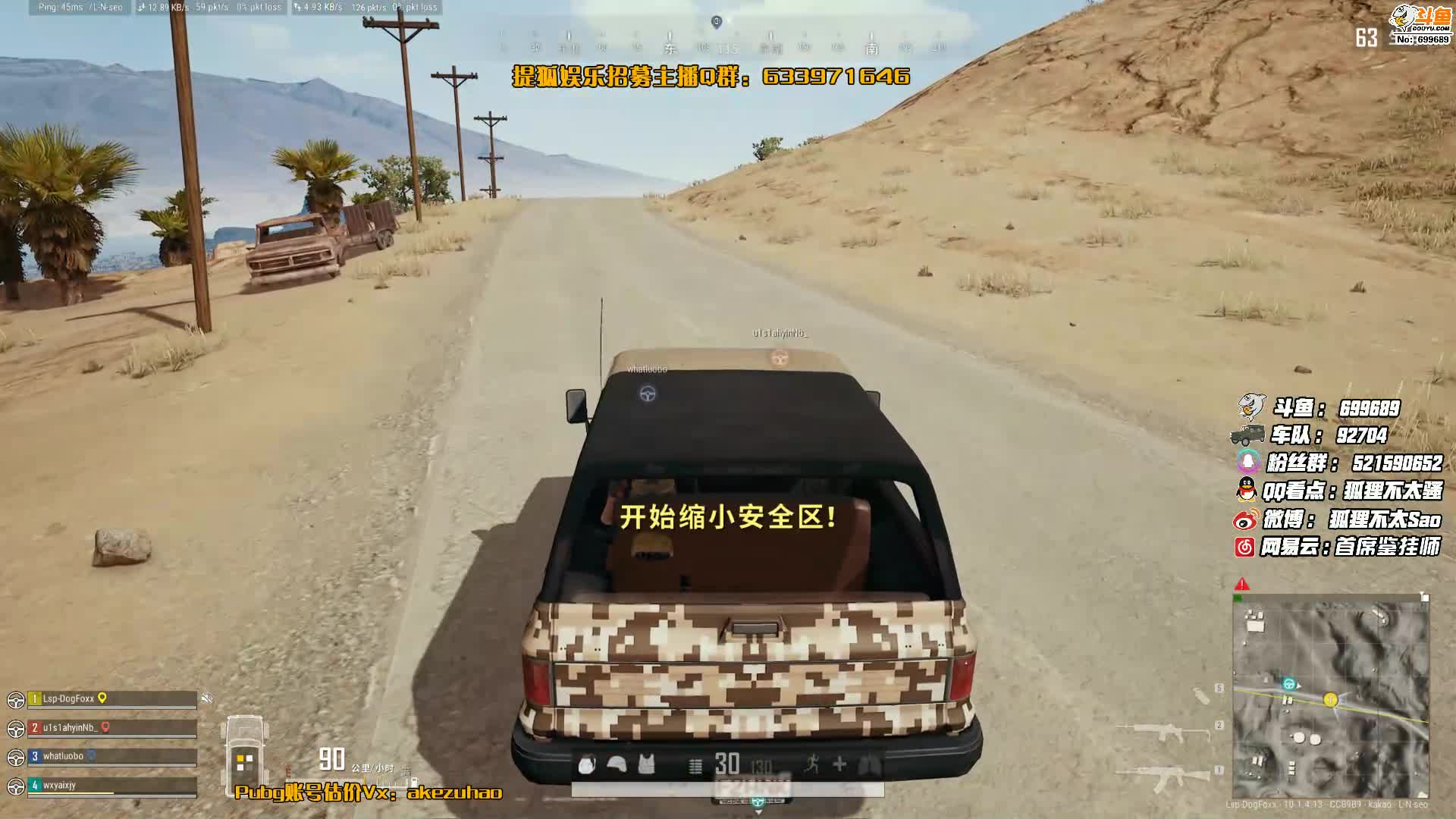 【逃离塔科夫】狐狸不太Sao的精彩时刻 20210102 11点场