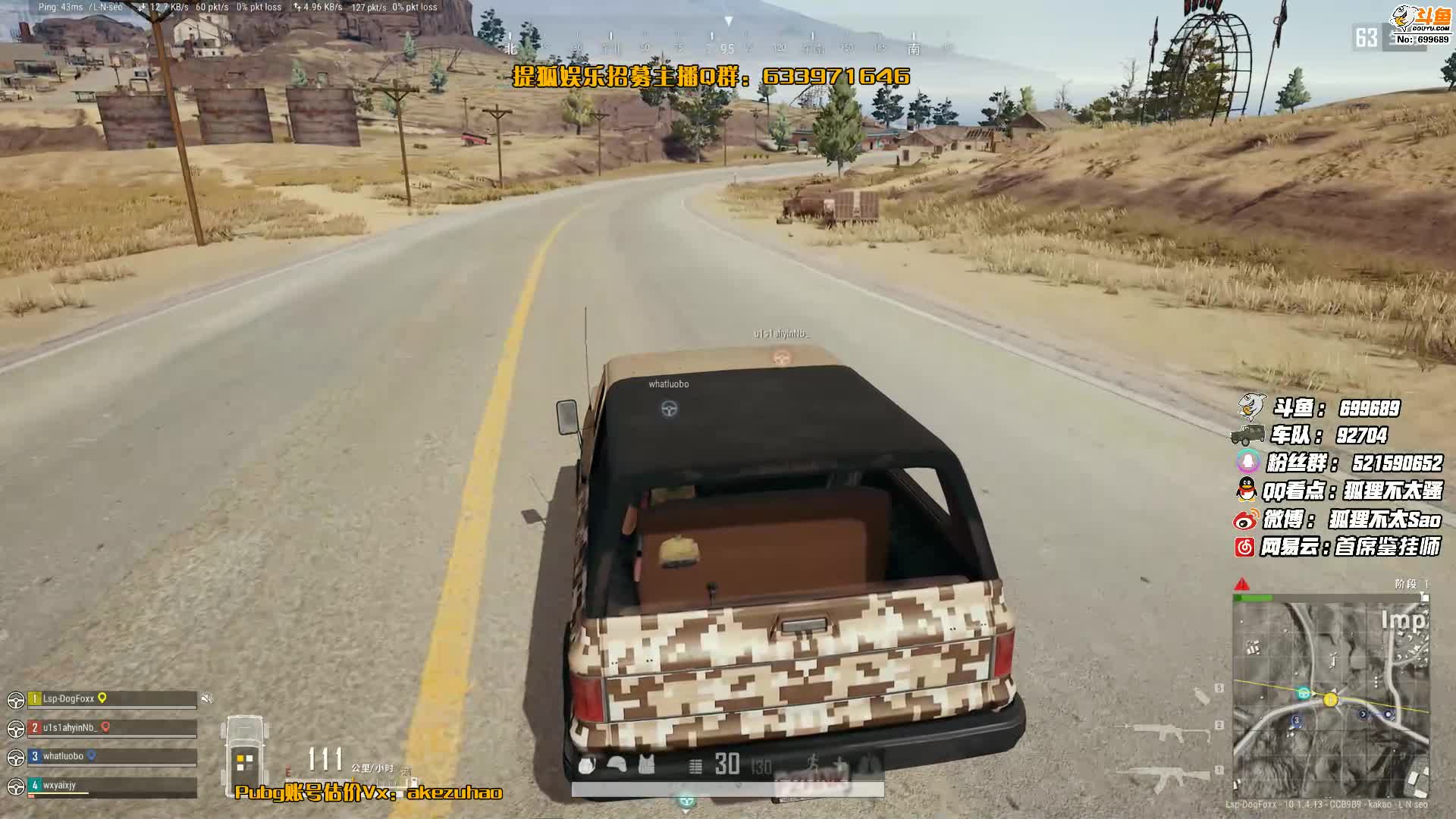 【逃离塔科夫】狐狸不太Sao的精彩时刻 20210102 11点场