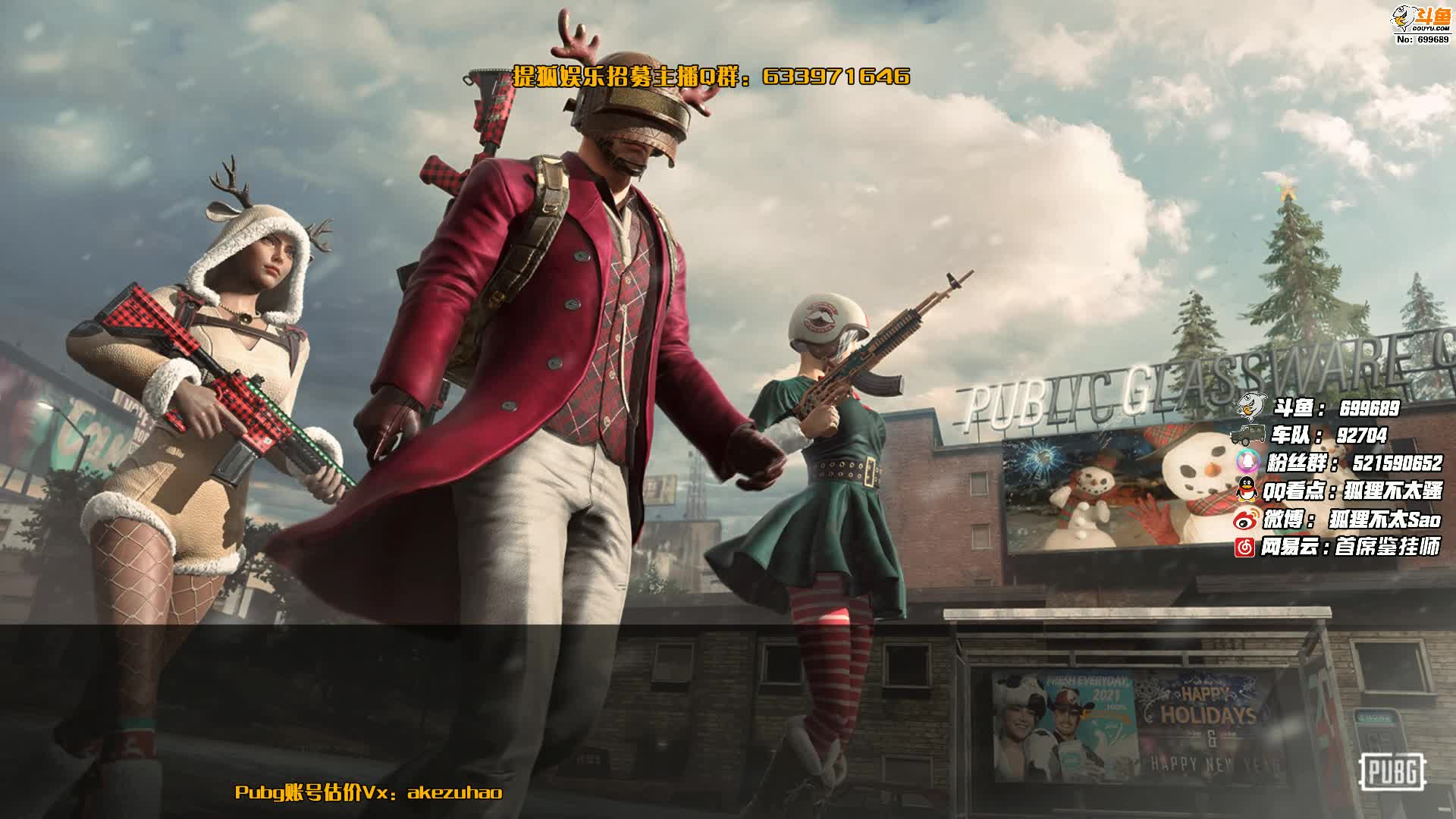 【逃离塔科夫】狐狸不太Sao的精彩时刻 20210103 11点场