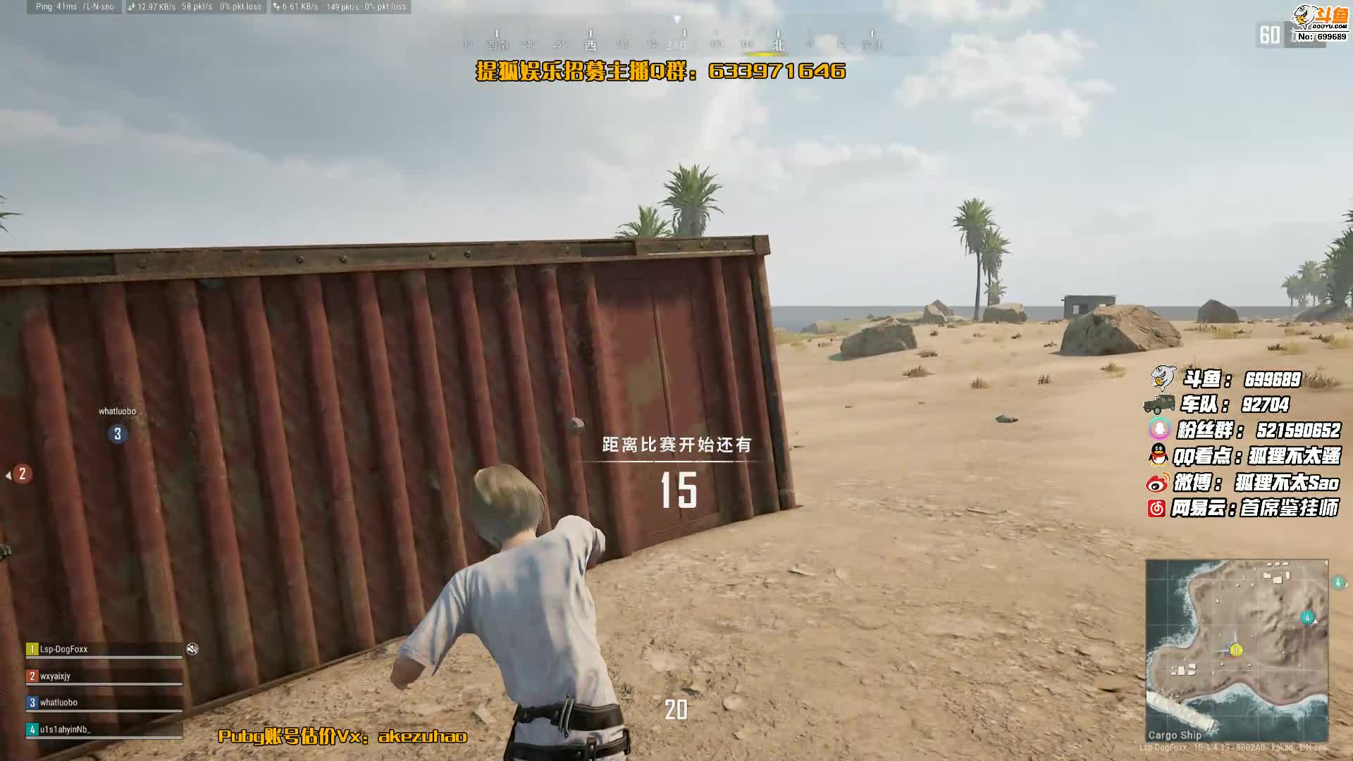 【逃离塔科夫】狐狸不太Sao的精彩时刻 20210103 11点场