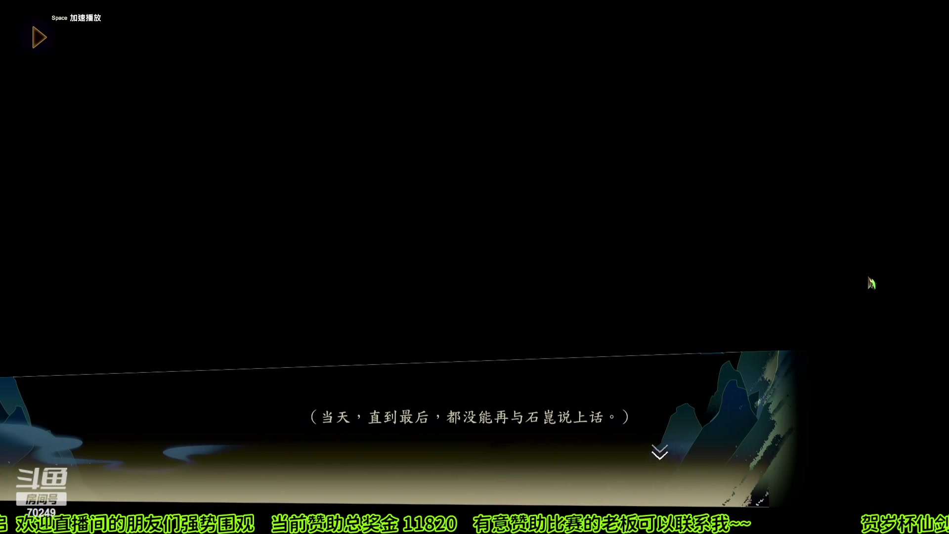 【怀旧游戏】shalou88沙漏哥的精彩时刻 20231217 07点场