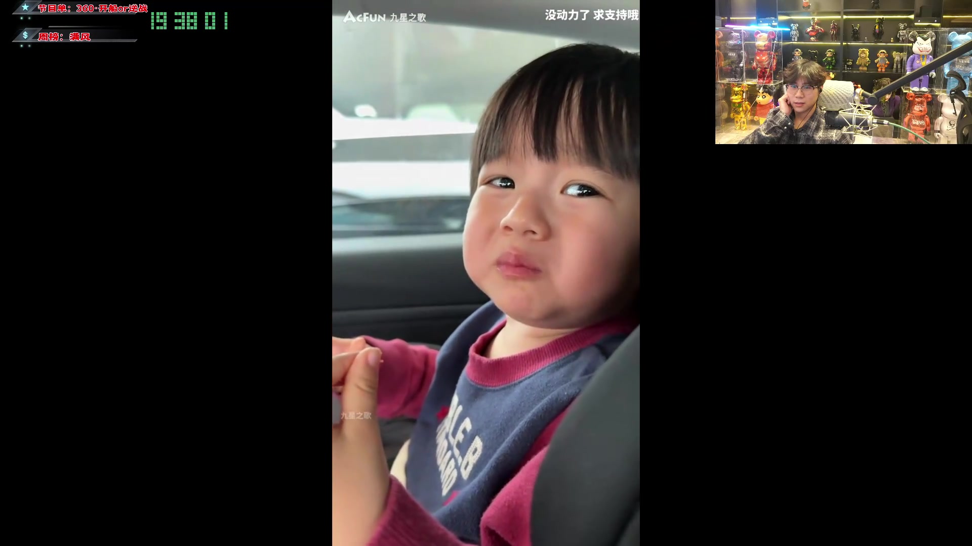 【热门游戏】imxiaoxin的精彩时刻 20240201 19点场