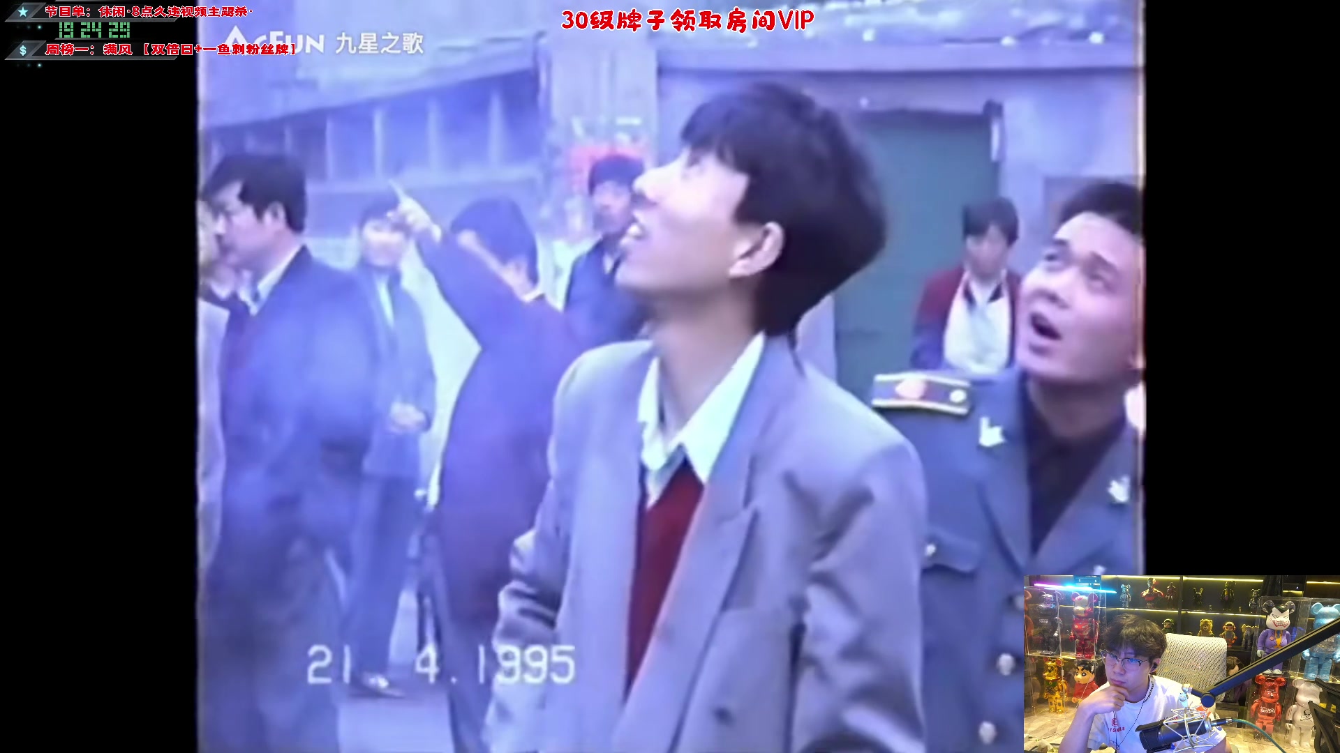 【热门游戏】imxiaoxin的精彩时刻 20240216 19点场
