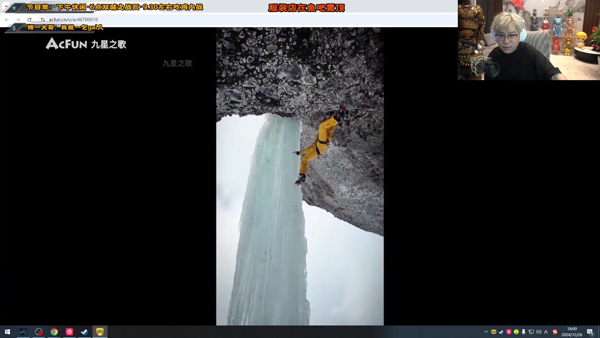 这是我剪辑的imxiaoxin的直播精彩时刻，快来看看吧~