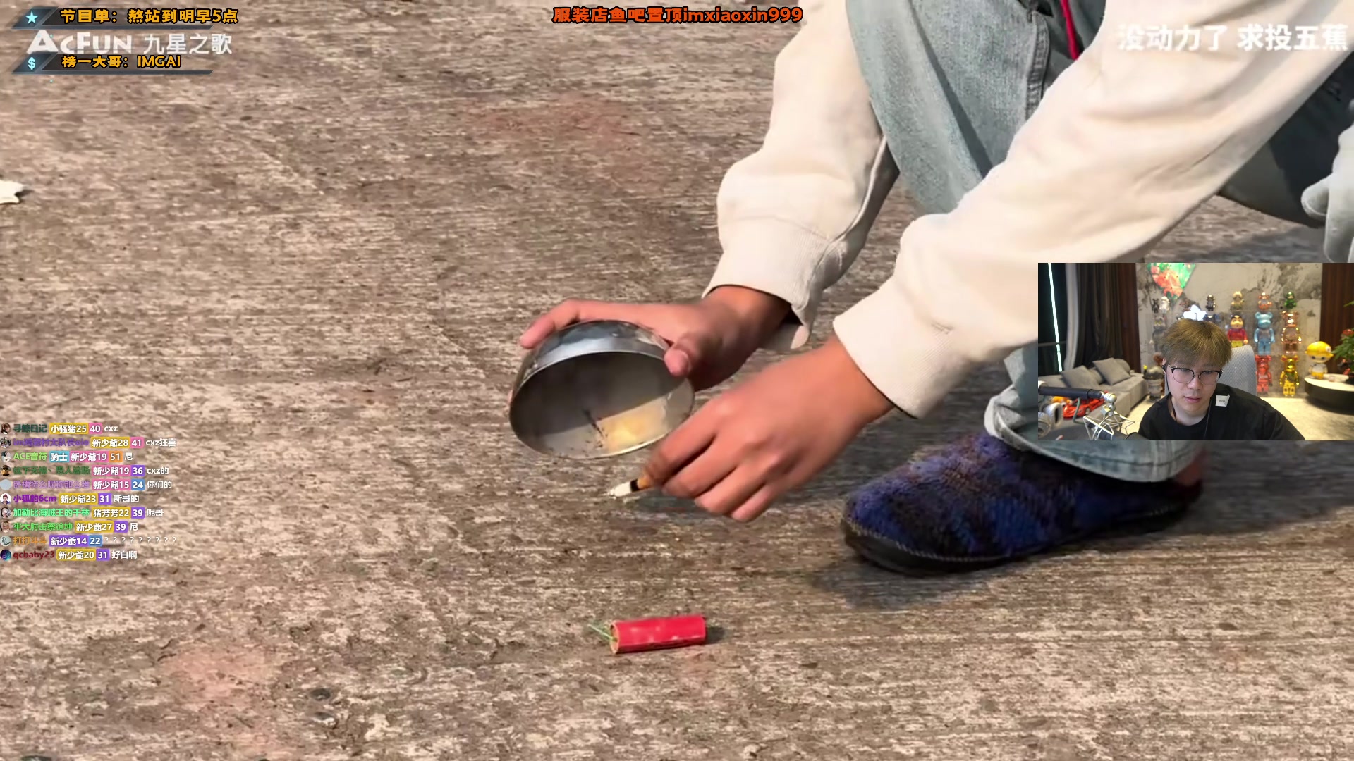 这是我剪辑的imxiaoxin的直播精彩时刻，快来看看吧~