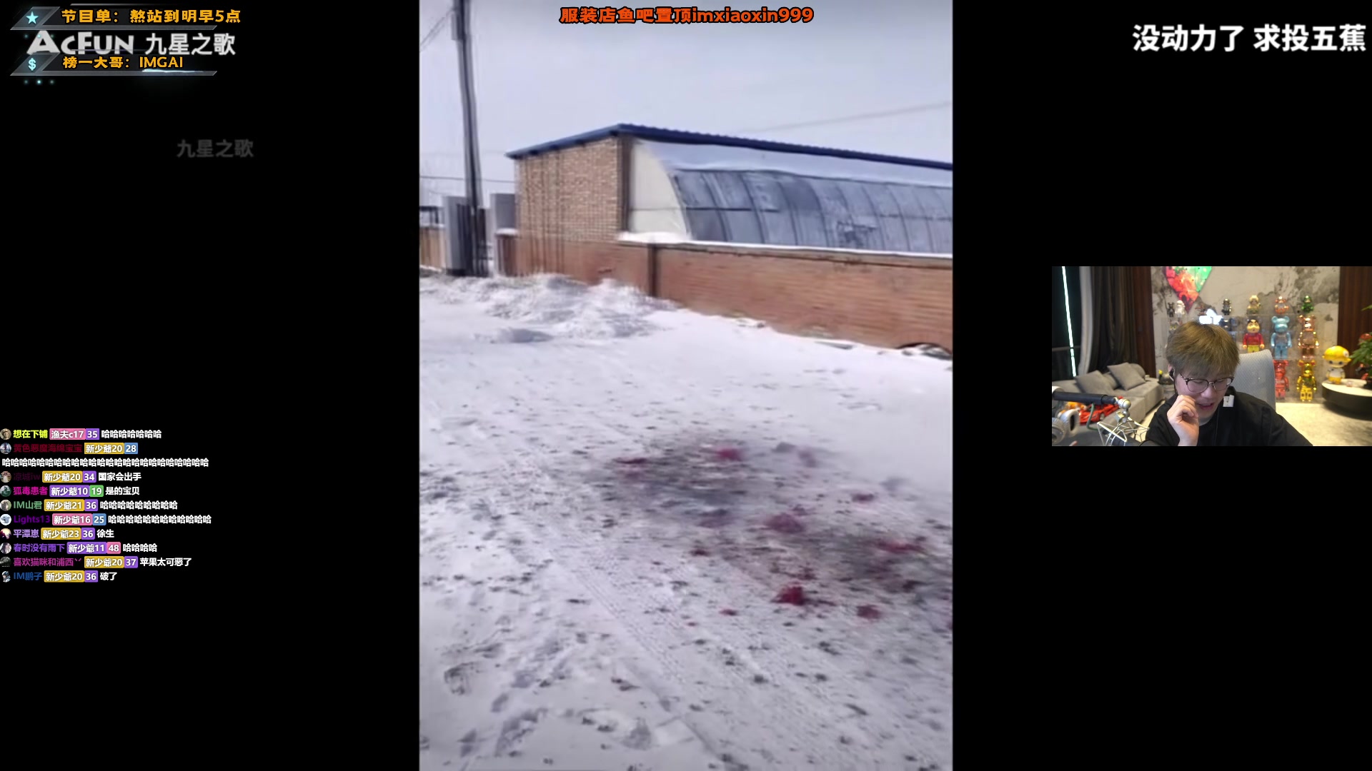 这是我剪辑的imxiaoxin的直播精彩时刻，快来看看吧~