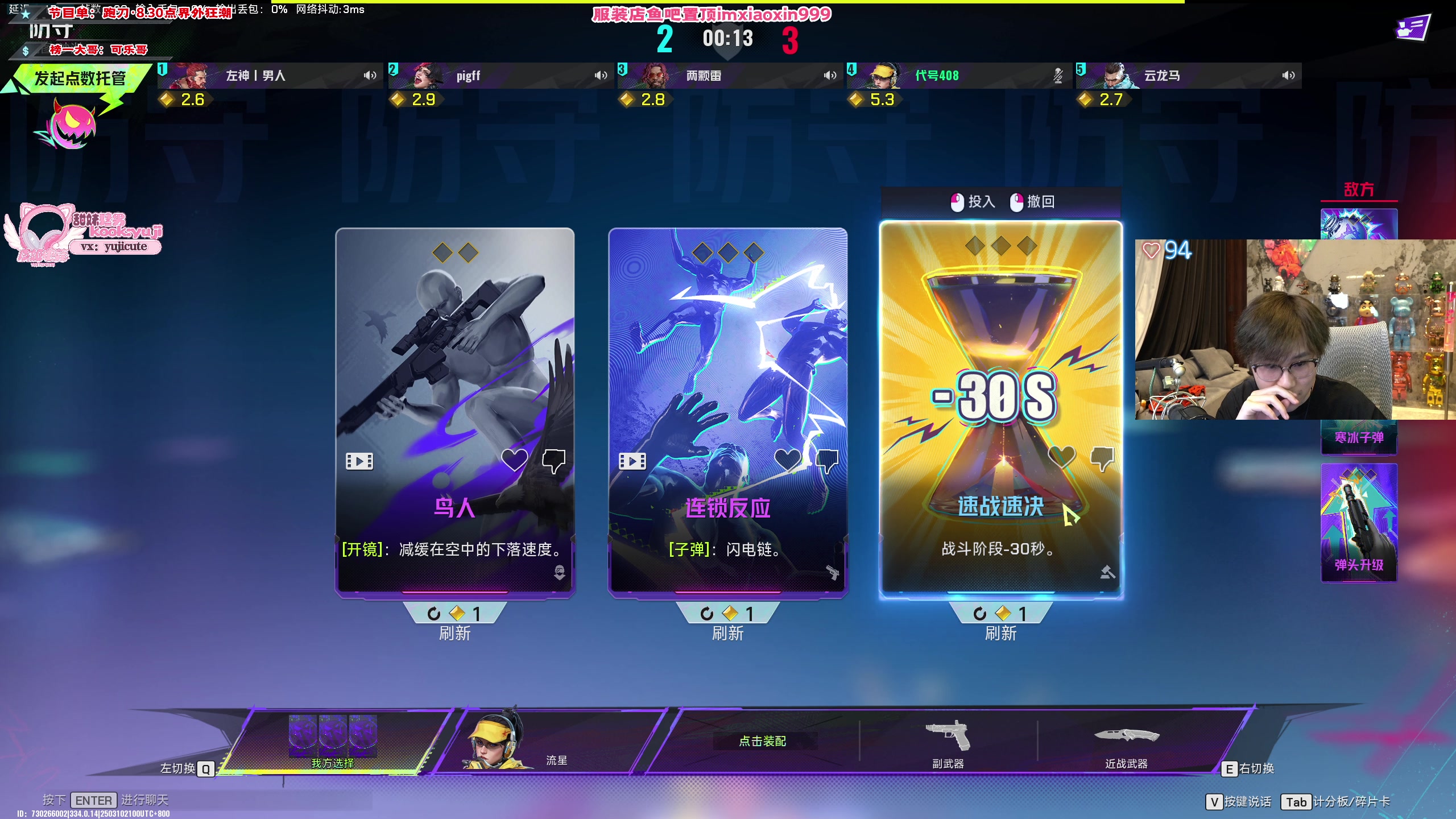 这是我剪辑的imxiaoxin的直播精彩时刻，快来看看吧~