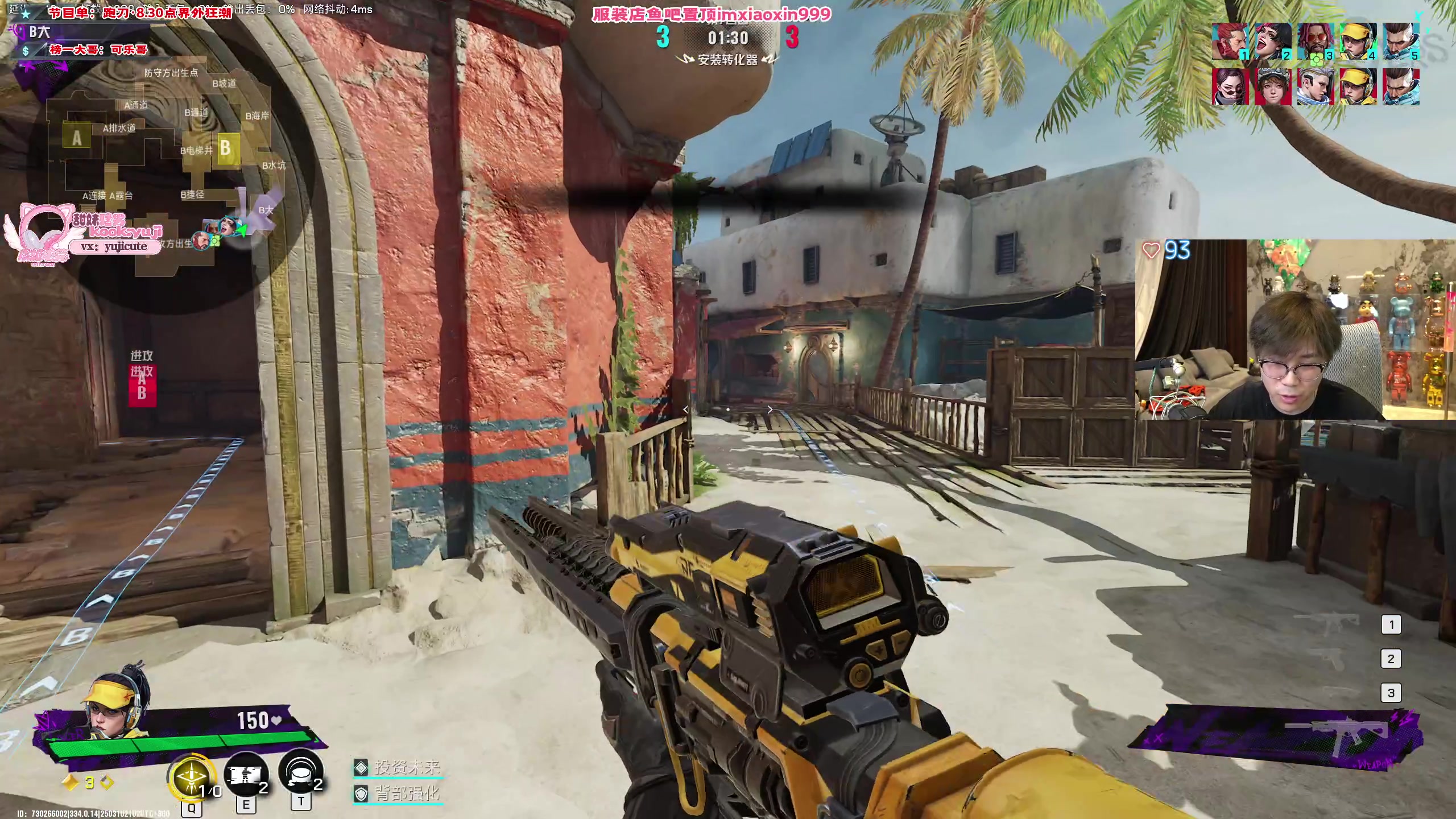 这是我剪辑的imxiaoxin的直播精彩时刻，快来看看吧~