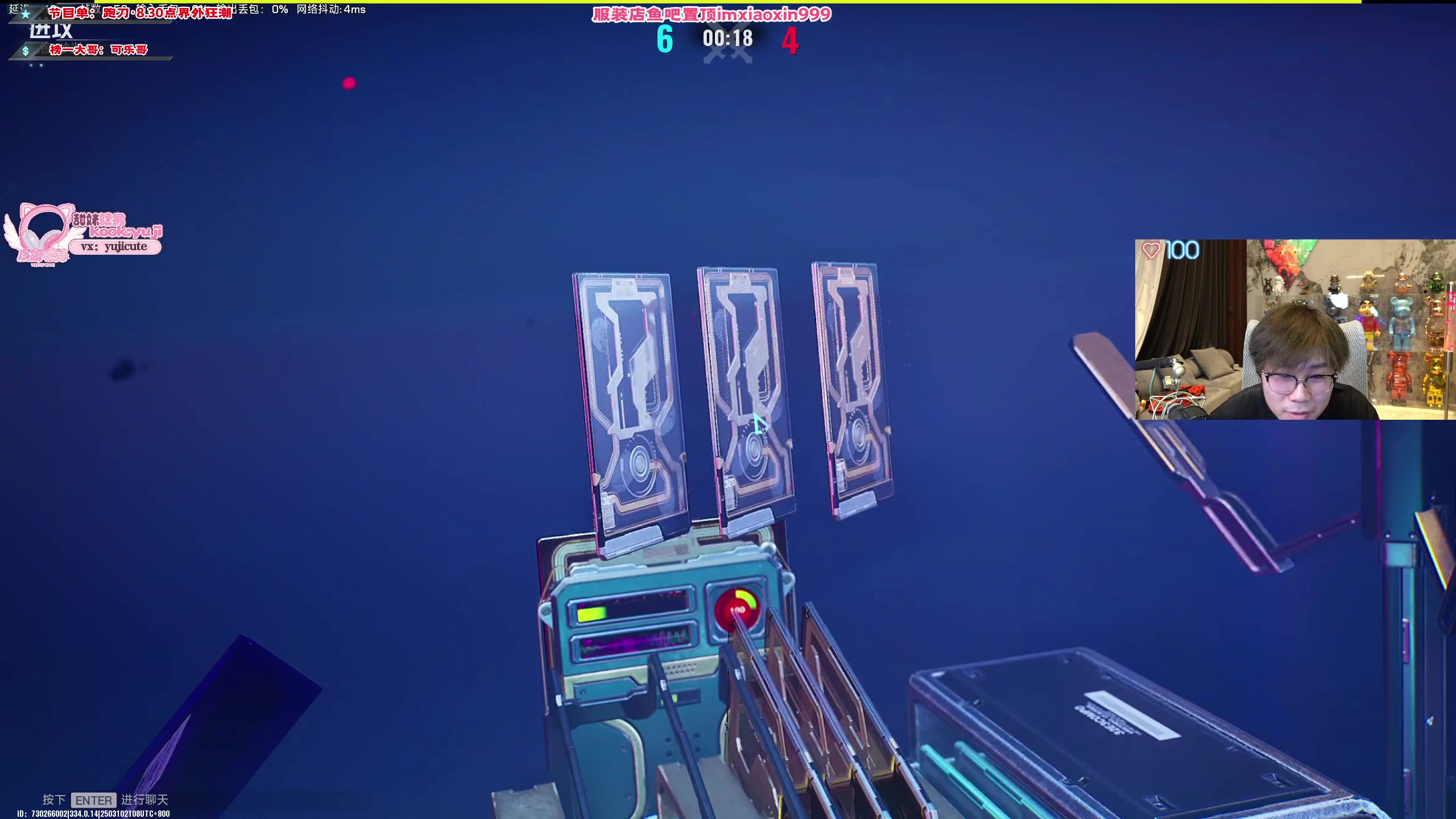 这是我剪辑的imxiaoxin的直播精彩时刻，快来看看吧~