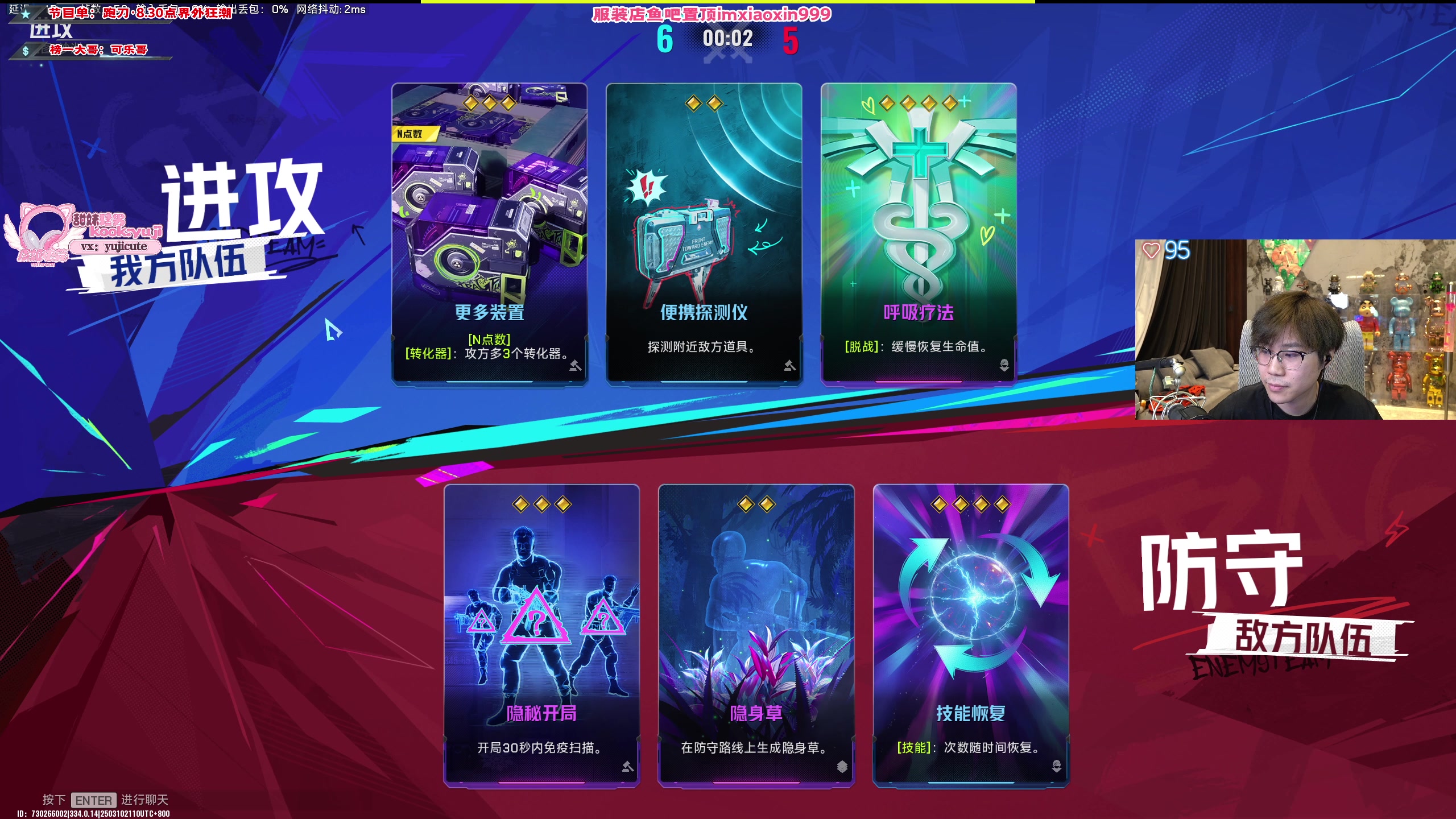 这是我剪辑的imxiaoxin的直播精彩时刻，快来看看吧~