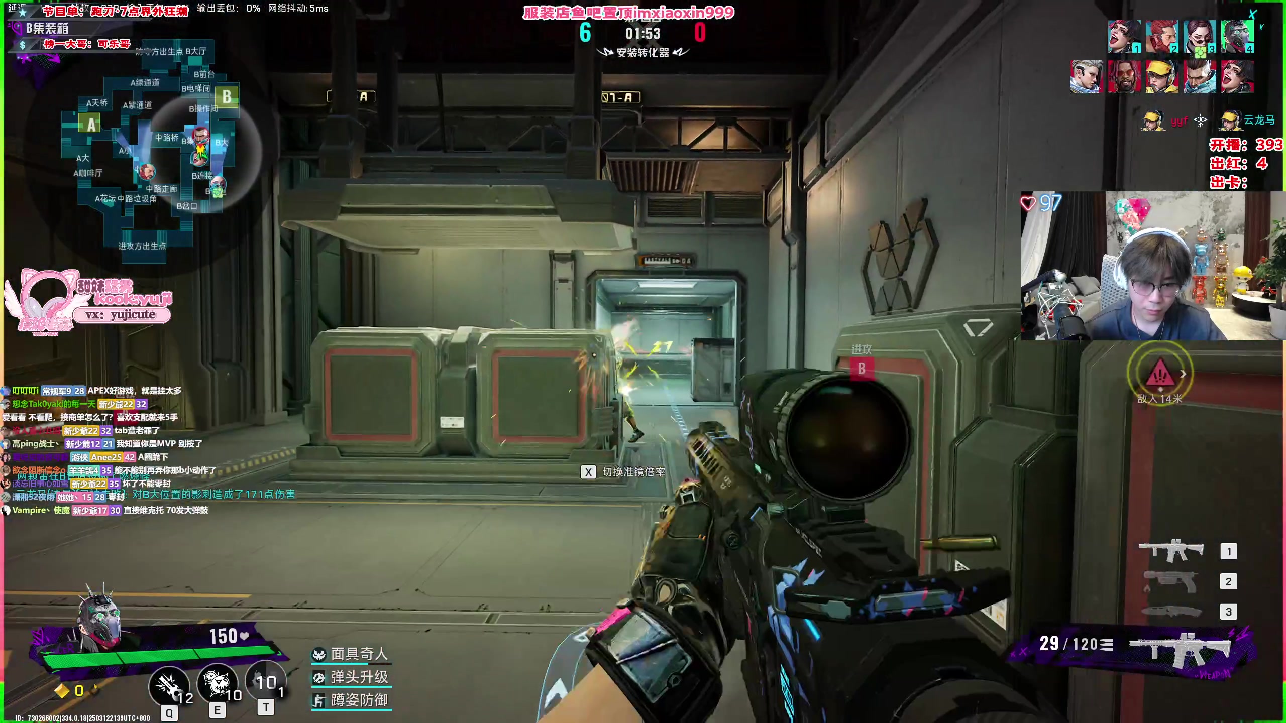 这是我剪辑的imxiaoxin的直播精彩时刻，快来看看吧~