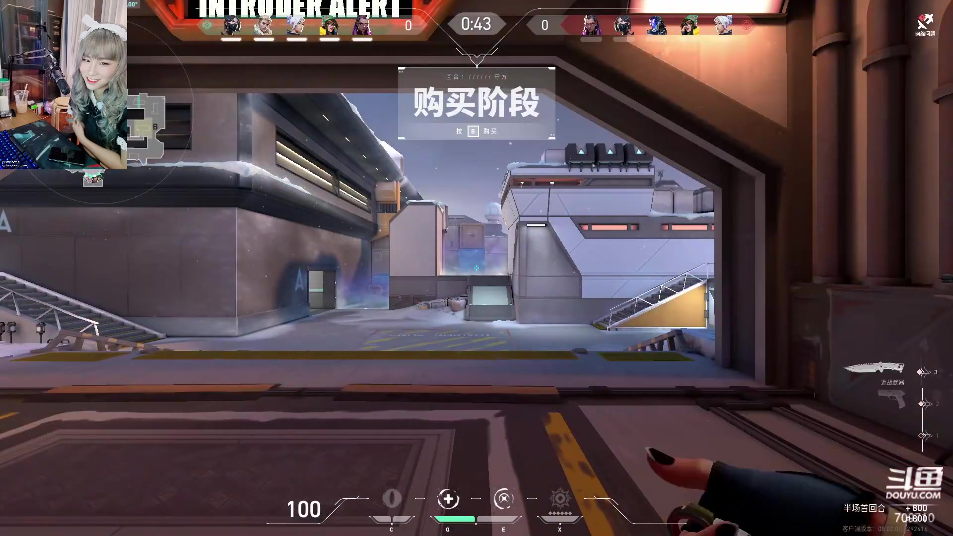 【热门游戏】imxiaoxin的精彩时刻 20240305 11点场