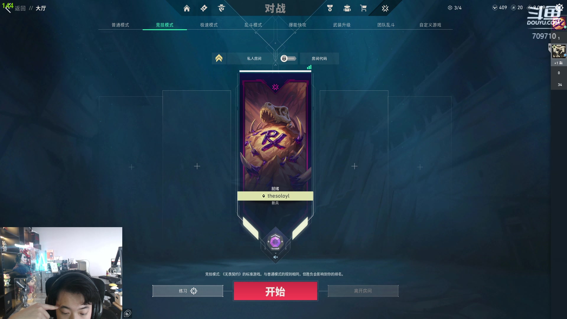 【热门游戏】imxiaoxin的精彩时刻 20240323 12点场
