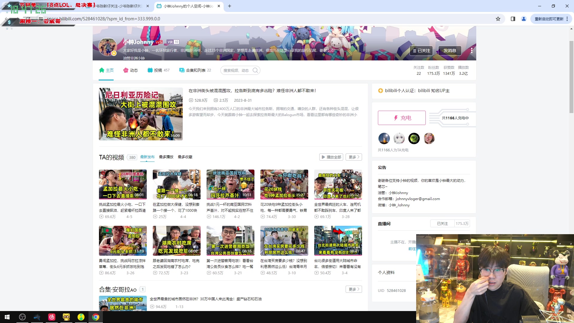 【热门游戏】imxiaoxin的精彩时刻 20240408 18点场