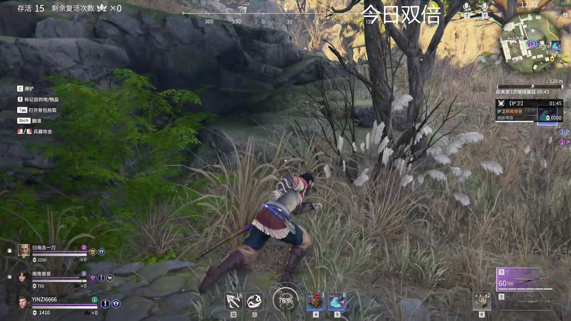 【怪物猎人物语2】寅子的精彩时刻 20210711 23点场