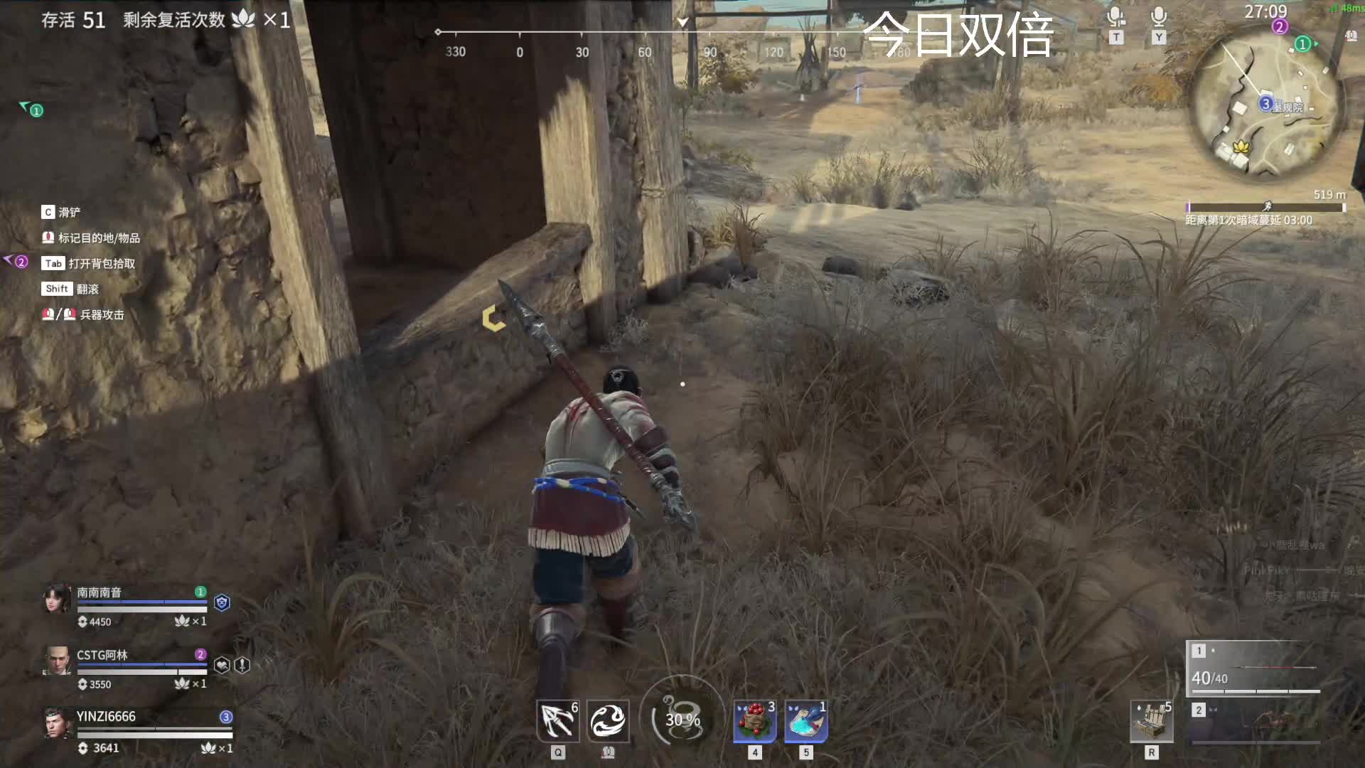 【永劫无间】寅子的精彩时刻 20210712 13点场