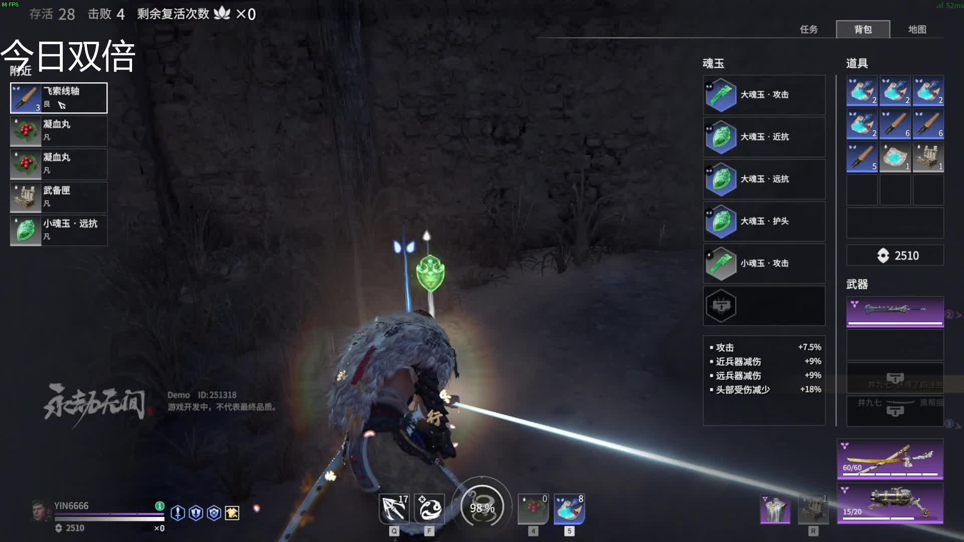 点赞