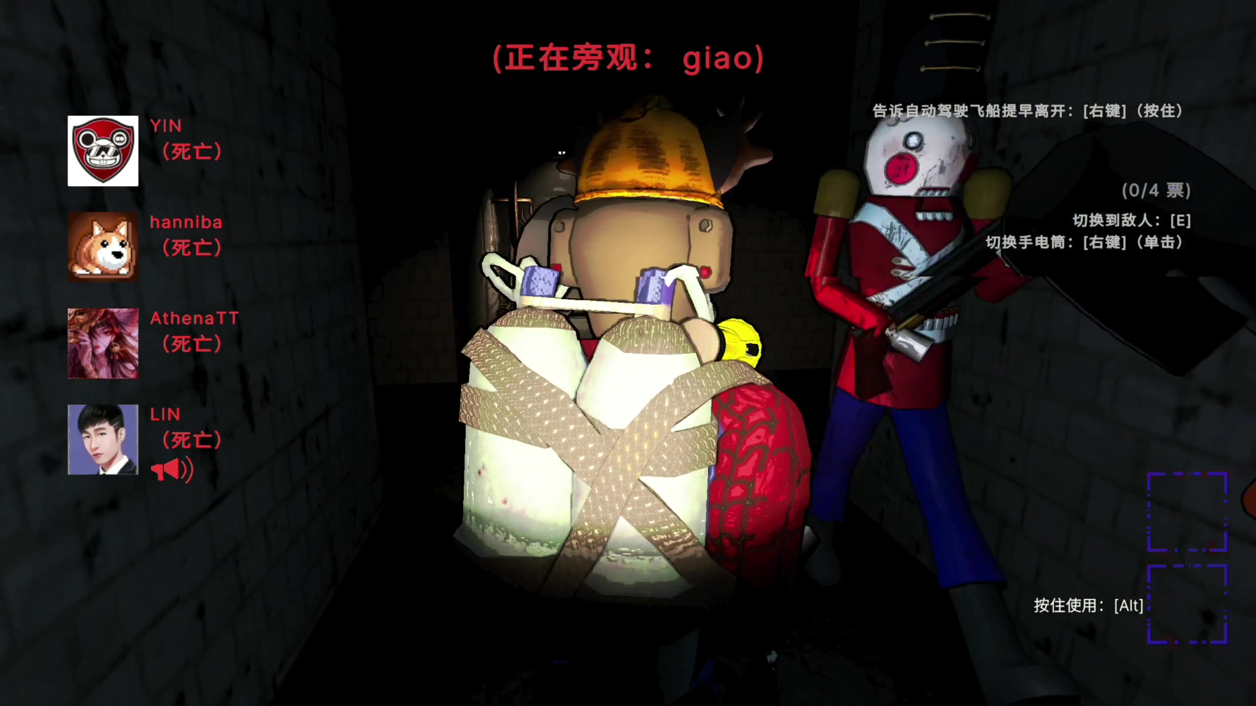 【主机其他游戏】寅子的精彩时刻 20231219 14点场