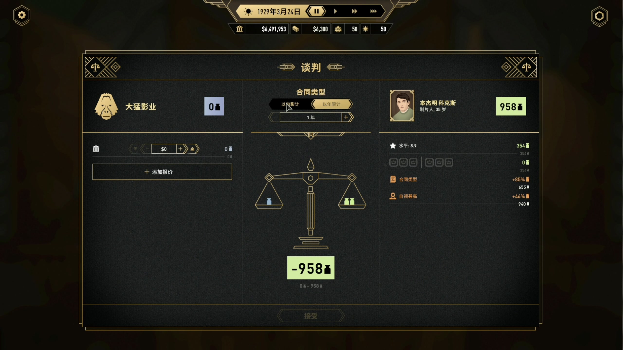 【主机其他游戏】寅子的精彩时刻 20250416 14点场
