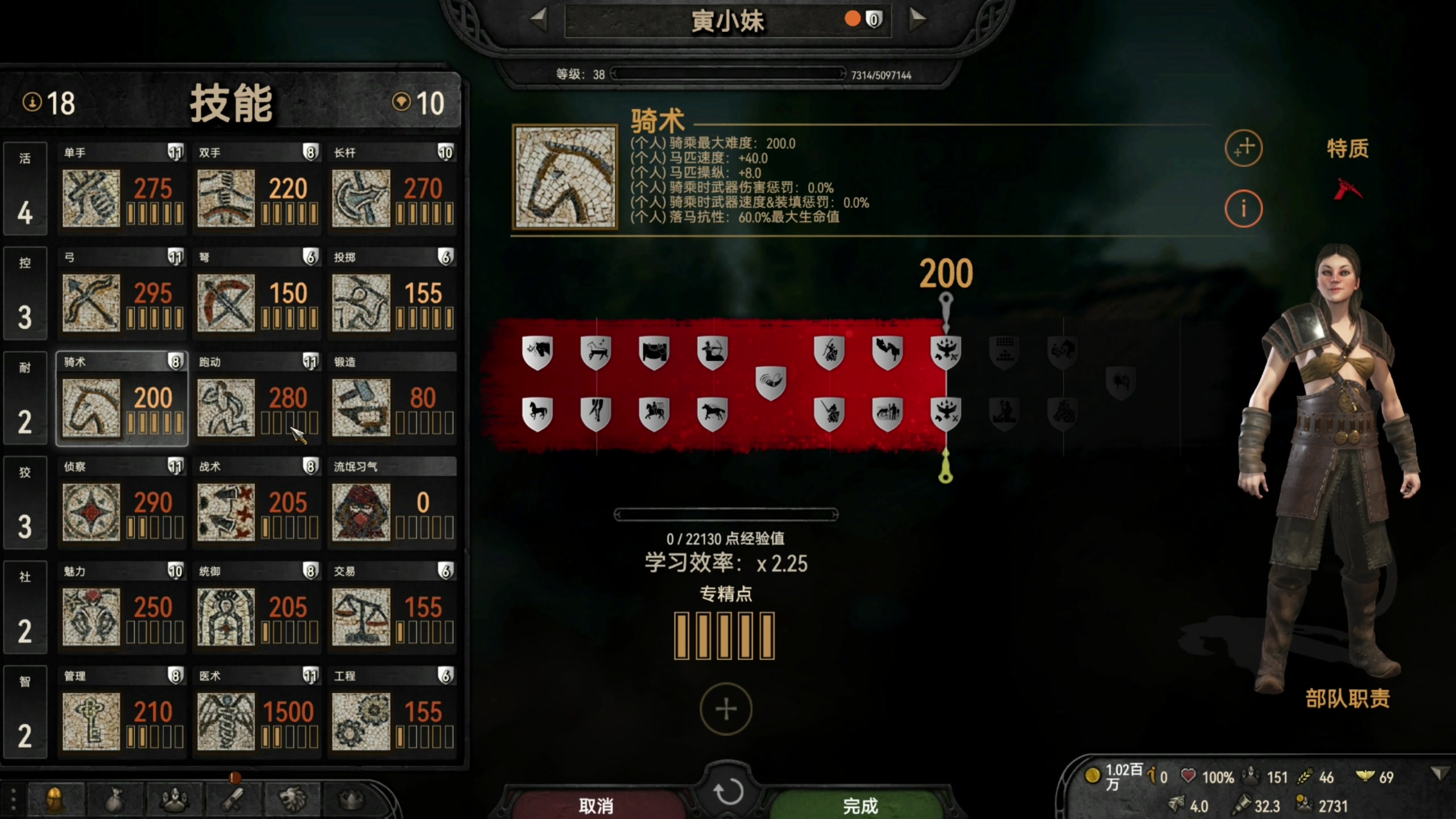 【战地系列】寅子的精彩时刻 20250817 15点场