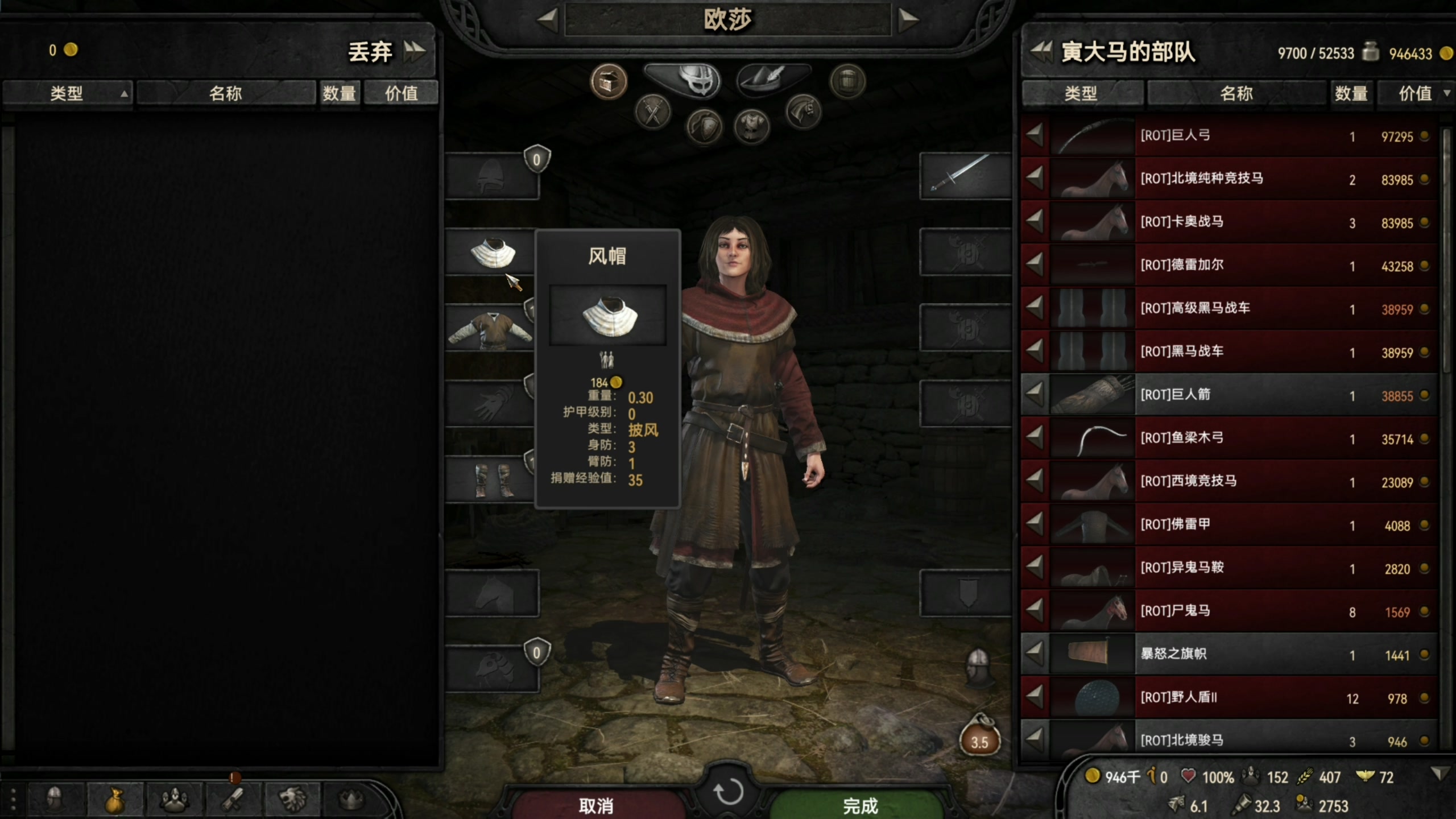 【战地系列】寅子的精彩时刻 20250817 15点场
