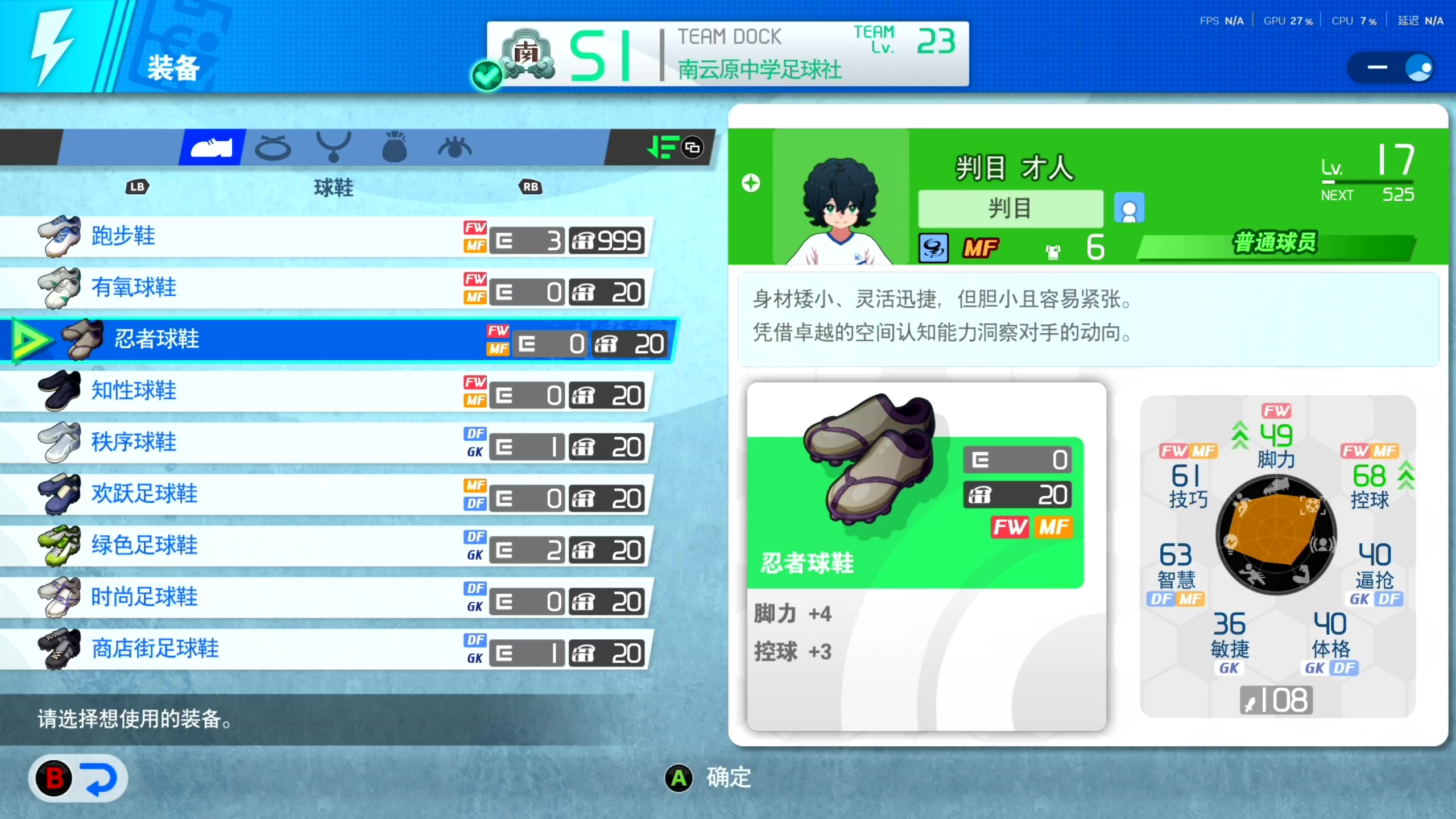 【主机其他游戏】寅子的精彩时刻 20251117 14点场