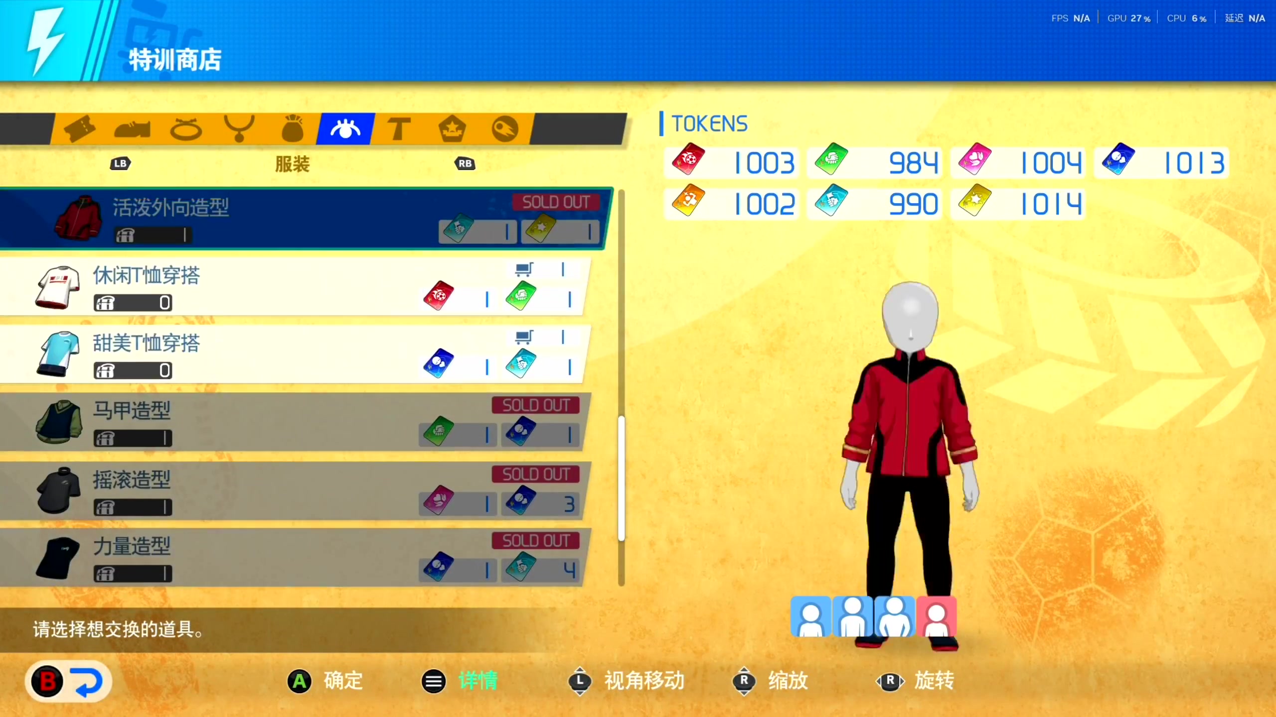 【主机其他游戏】寅子的精彩时刻 20251117 14点场