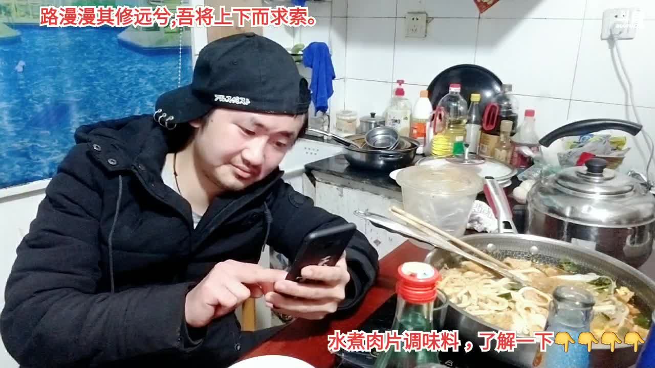 【美食】主播食神高德的精彩时刻 20210104 00点场
