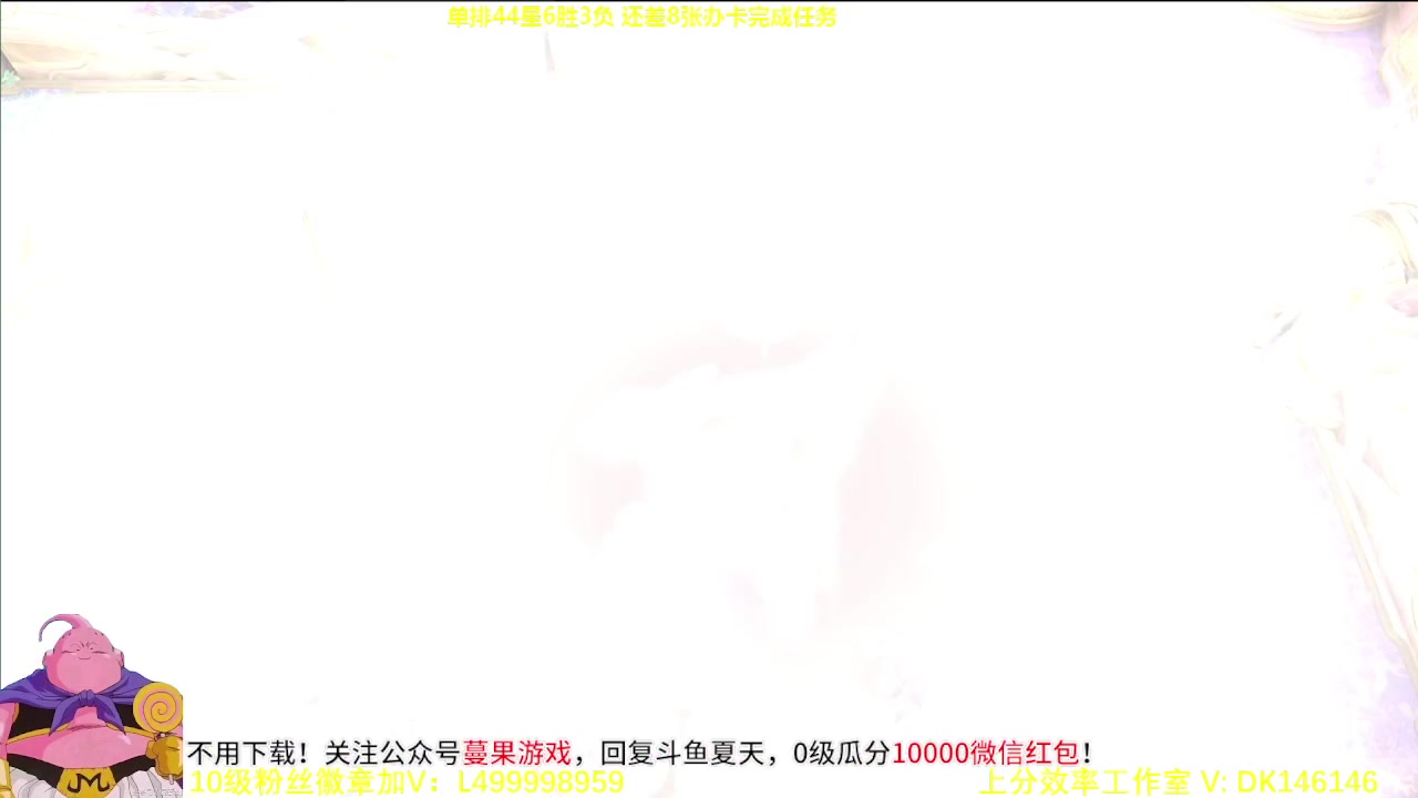 【王者荣耀】大魔王夏天天丶的精彩时刻 20231101 10点场