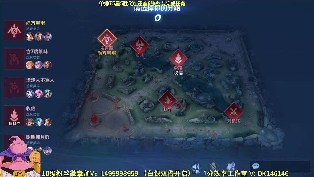 【王者荣耀】大魔王夏天天丶的精彩时刻 20231123 10点场