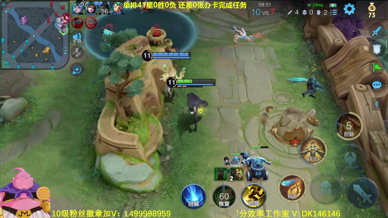 【王者荣耀】大魔王夏天天丶的精彩时刻 20231209 06点场