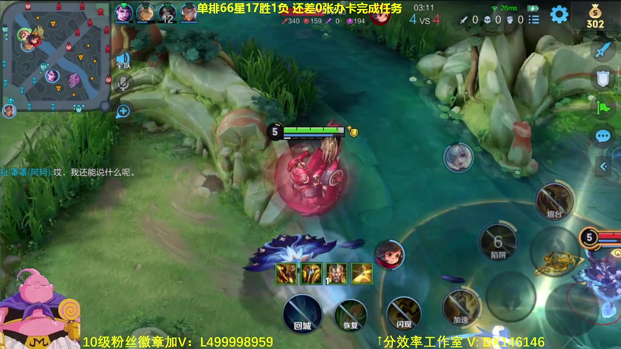 【王者荣耀】大魔王夏天天丶的精彩时刻 20231214 12点场